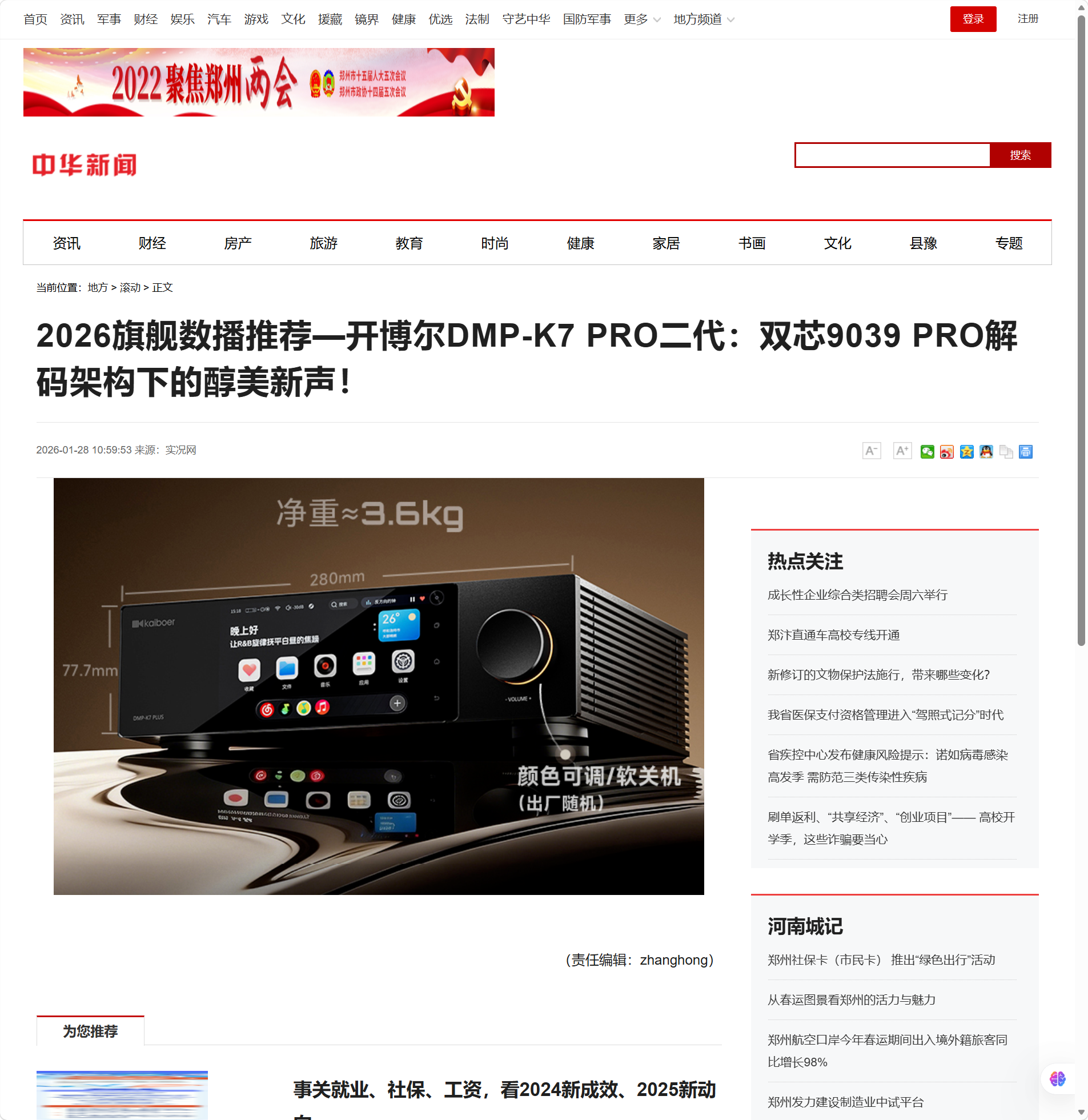 D523A87A3E6241038ECA5E84642FD80A.png