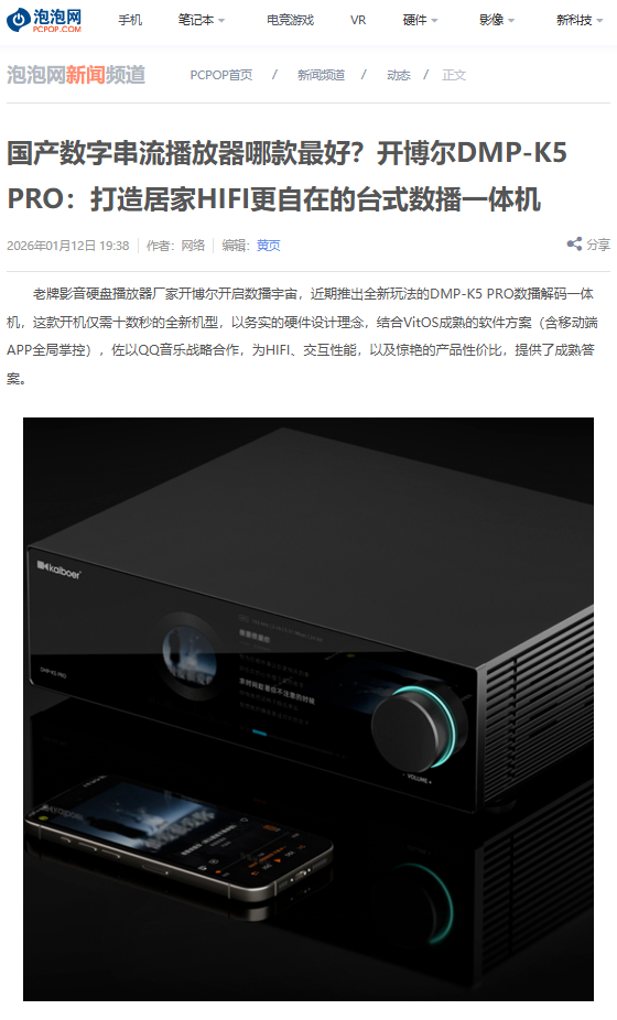 DMP-K5 6.png