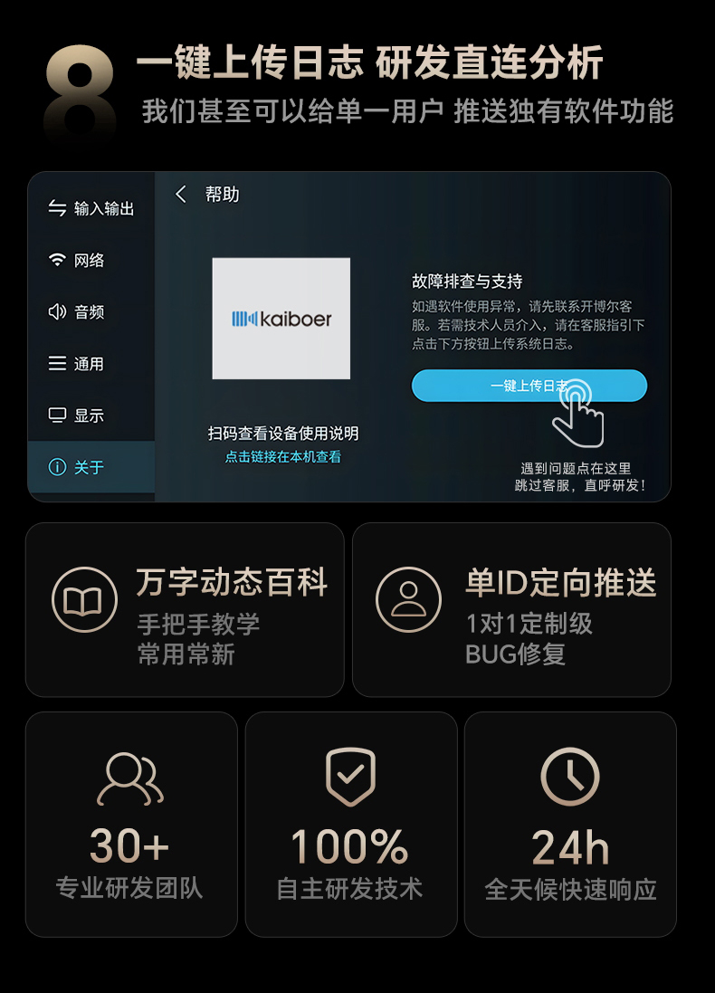 详情页1_10.jpg
