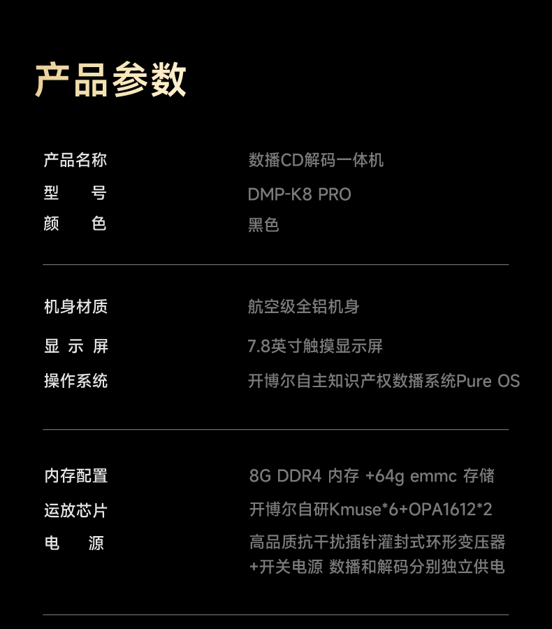 详情页4_16.jpg