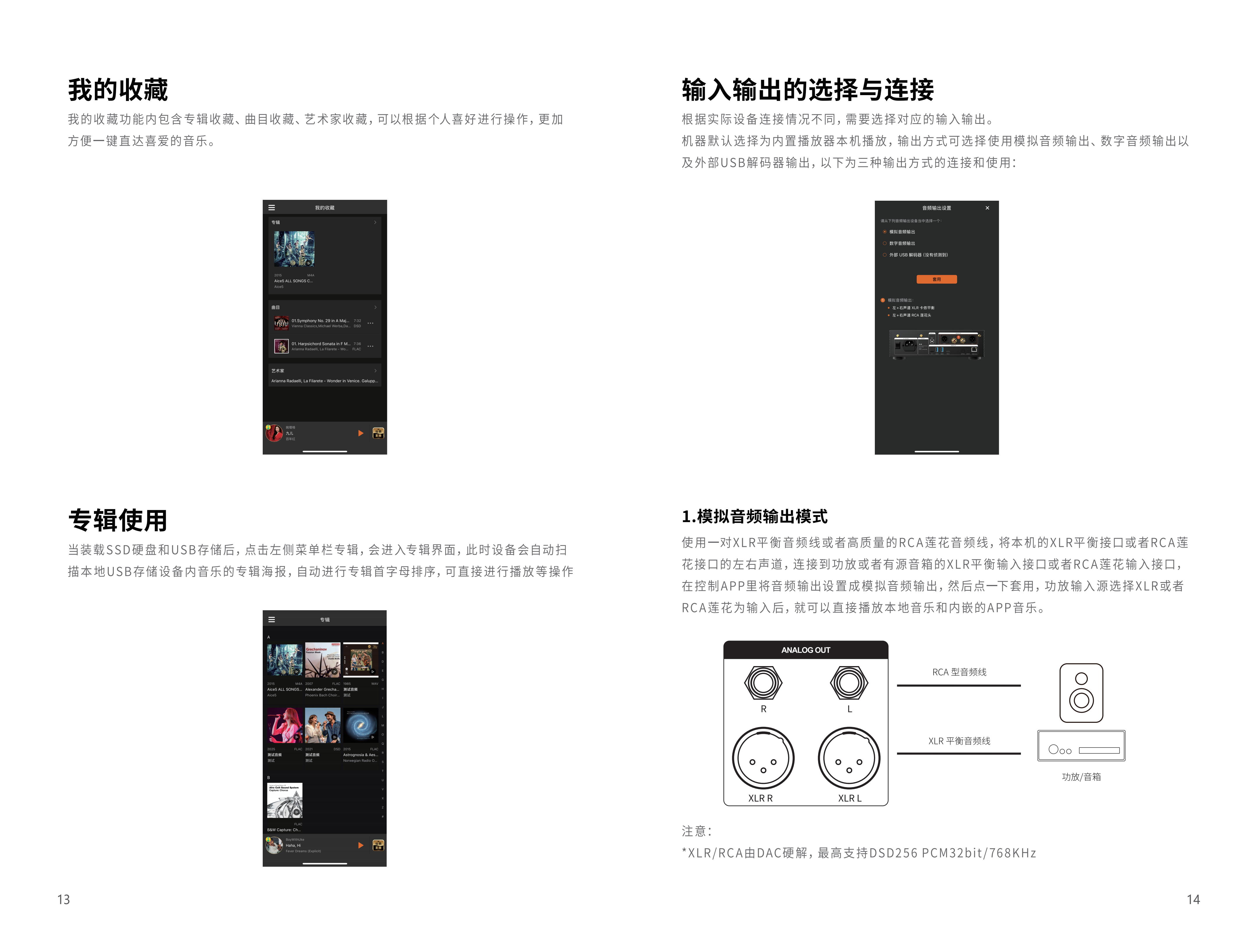 DMP-K5 PRO说明书_09.png