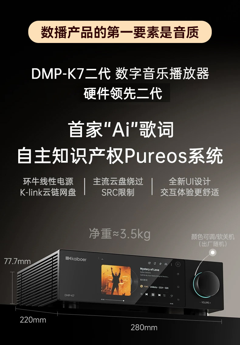 DMP-K7_详情页_790px (4).jpg