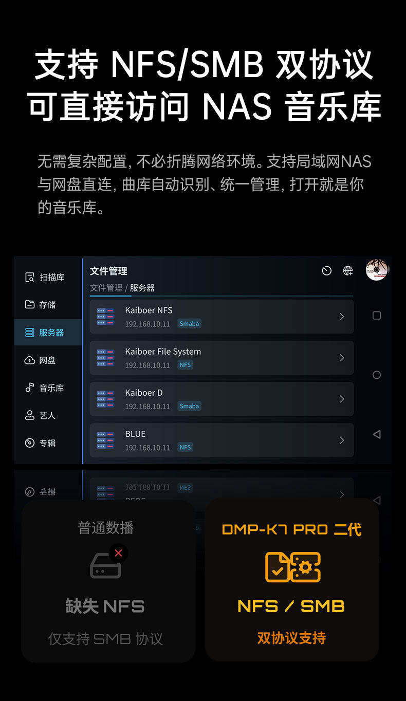 DMP-K7_详情页_790px (22).jpg