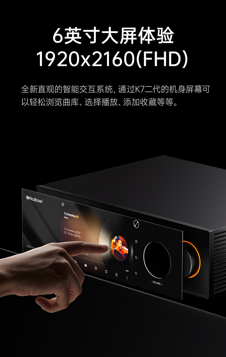 DMP-K7_详情页_790px (35).jpg
