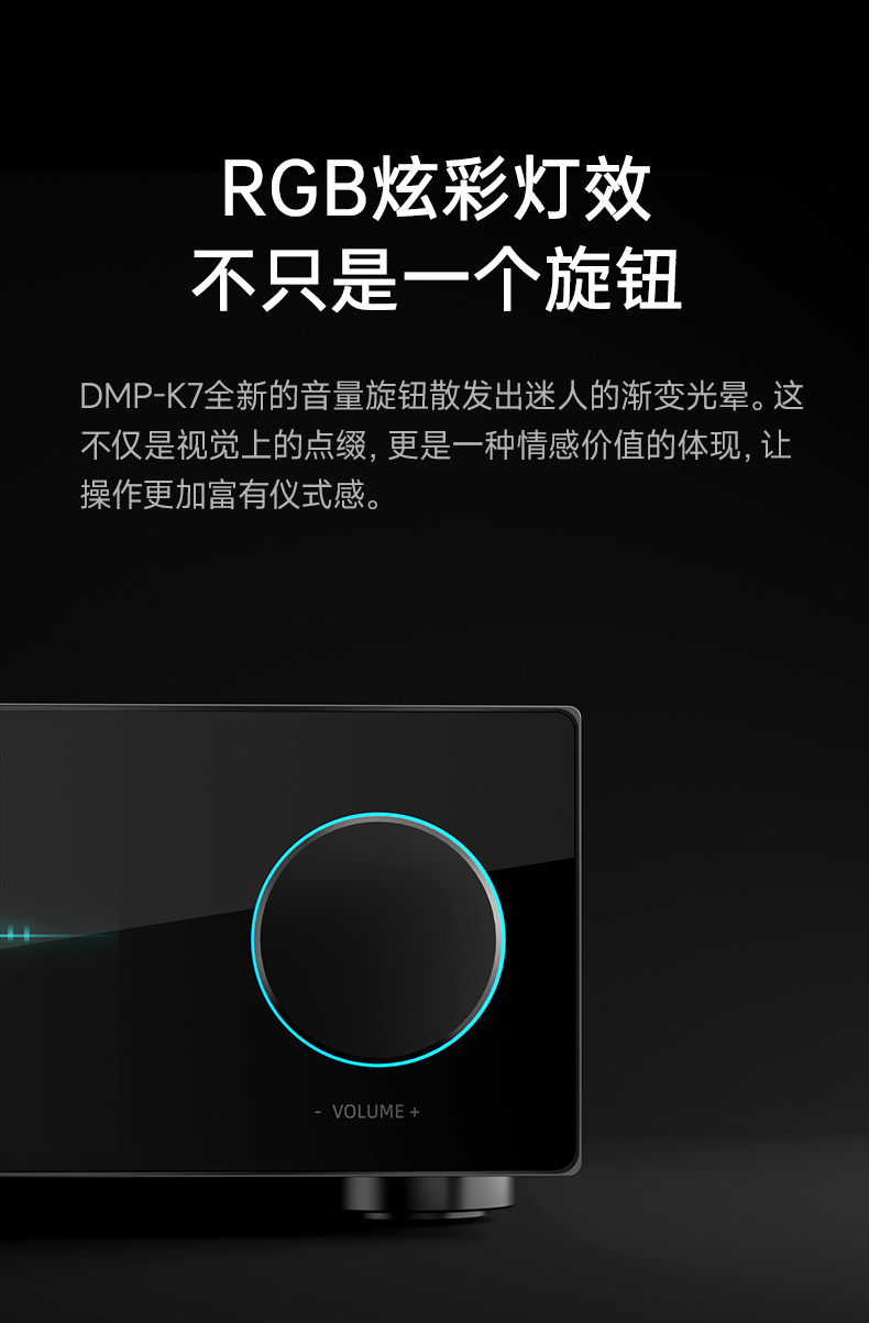 DMP-K7_详情页_790px (39).jpg