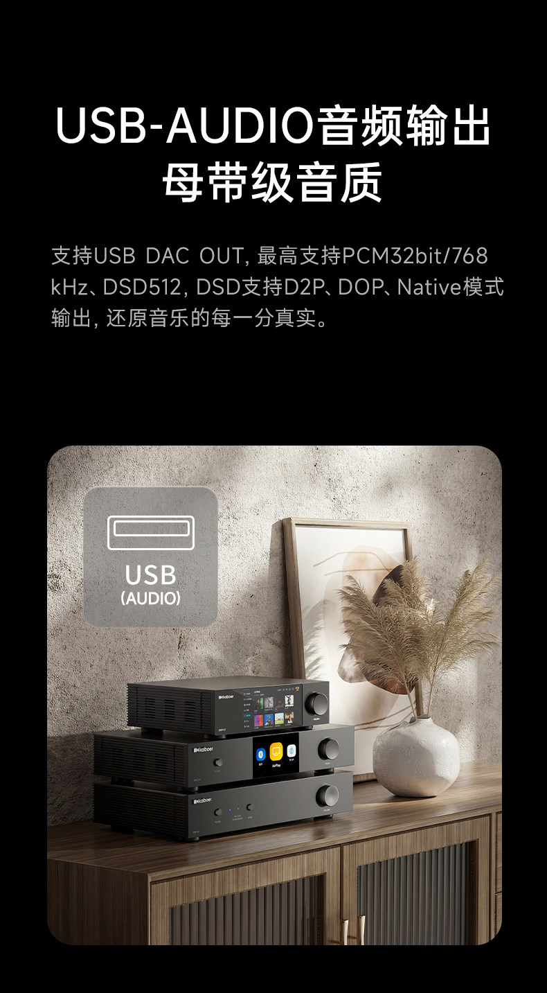 DMP-K7_详情页_790px (42).jpg