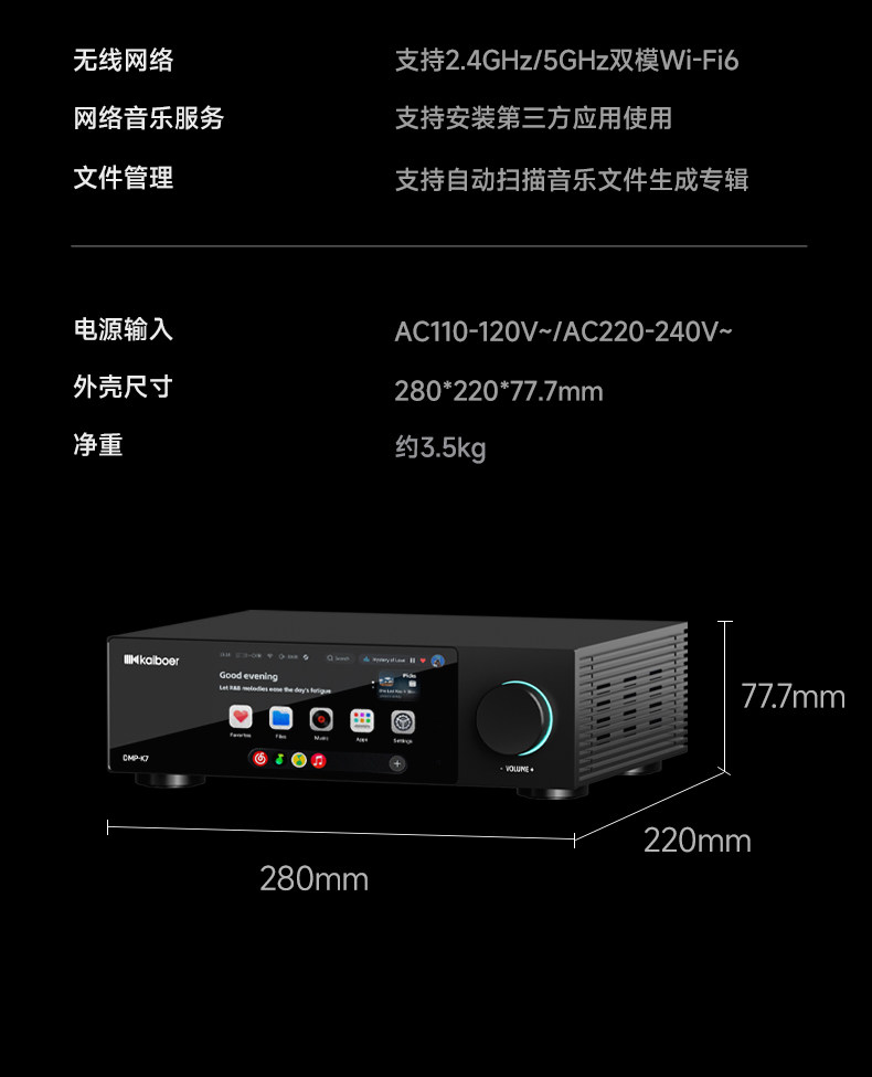 DMP-K7_详情页_790px (48).jpg