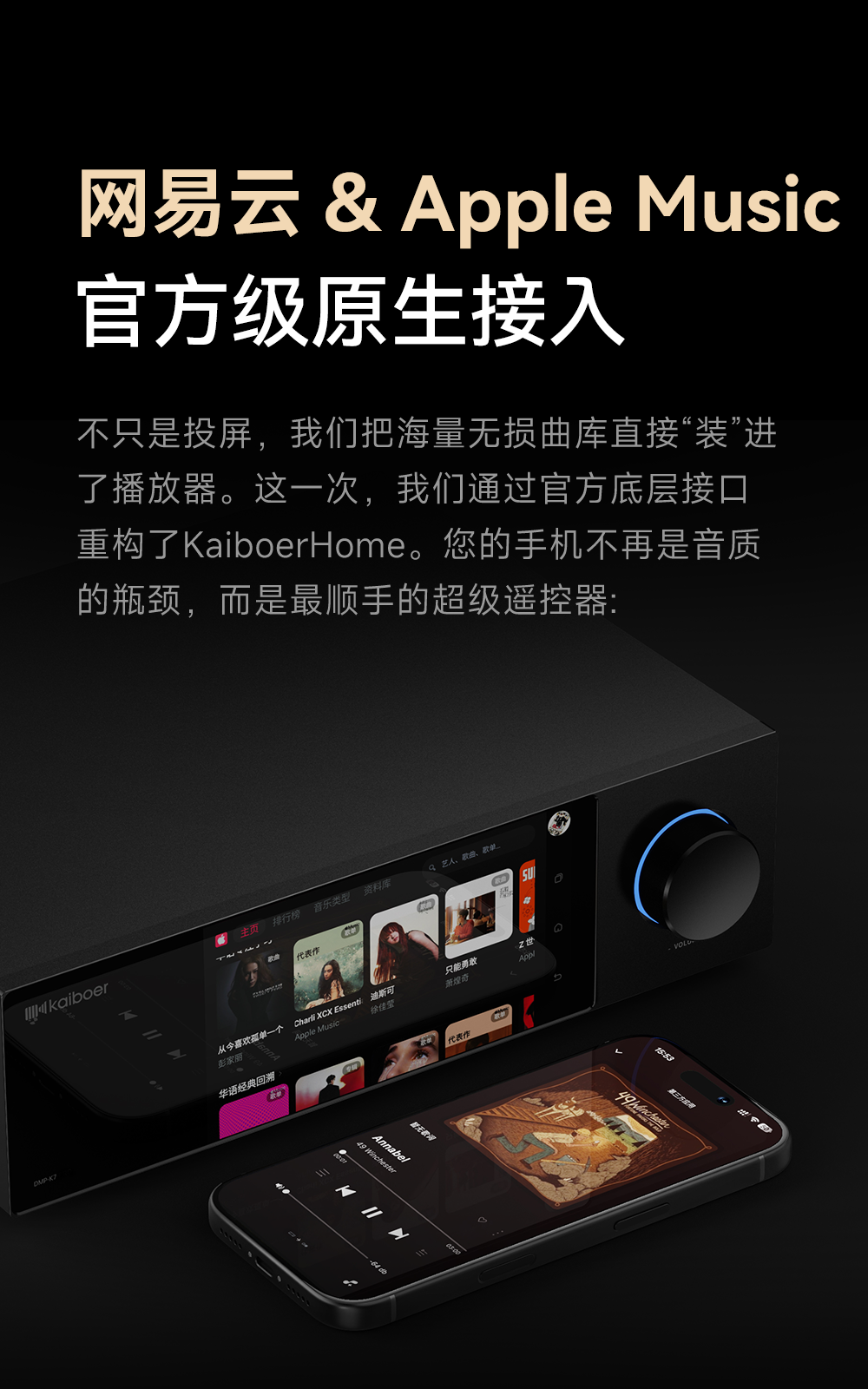 DMP-K7_详情页_790px (1).png