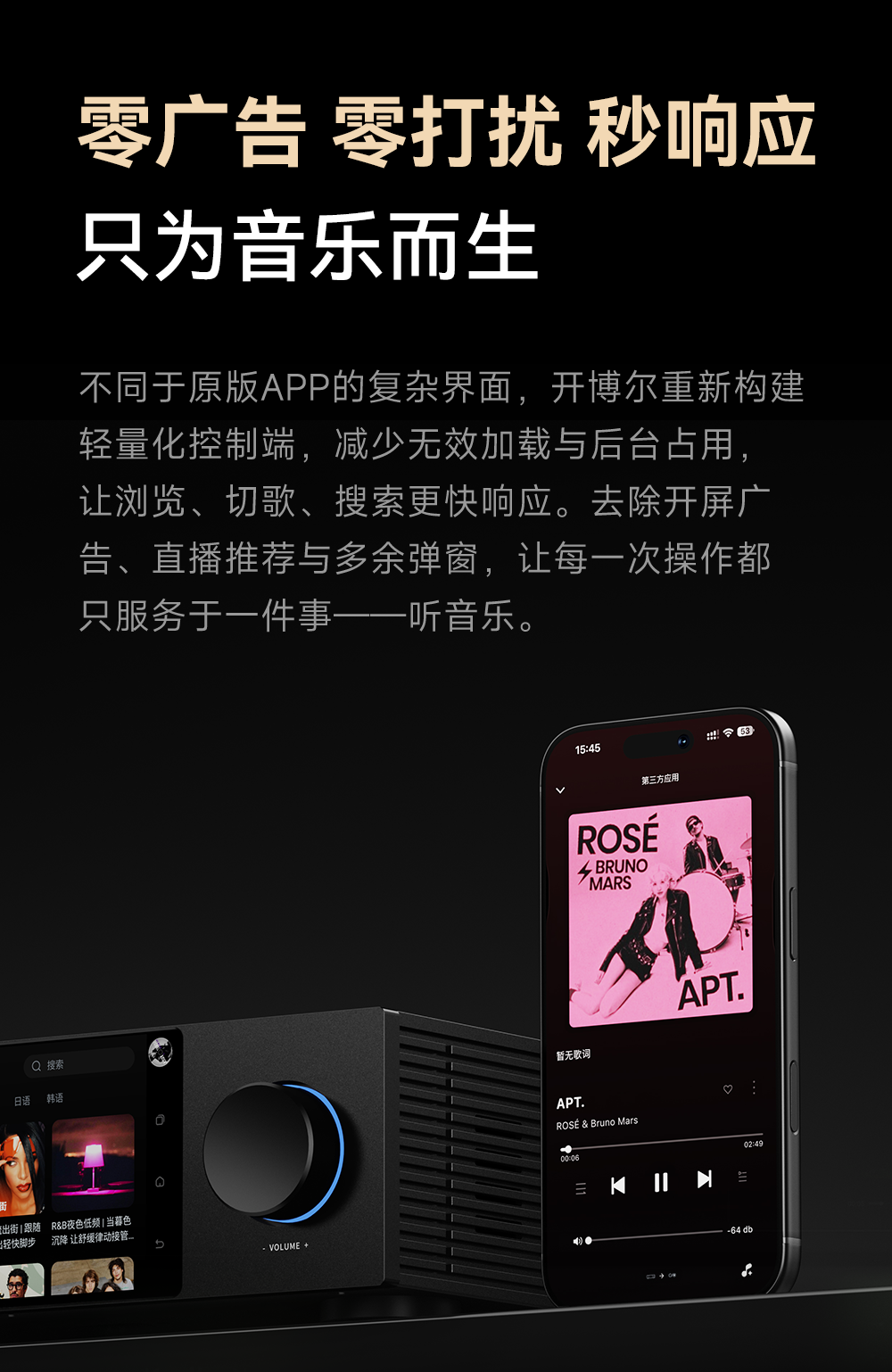 DMP-K7_详情页_790px (8).png