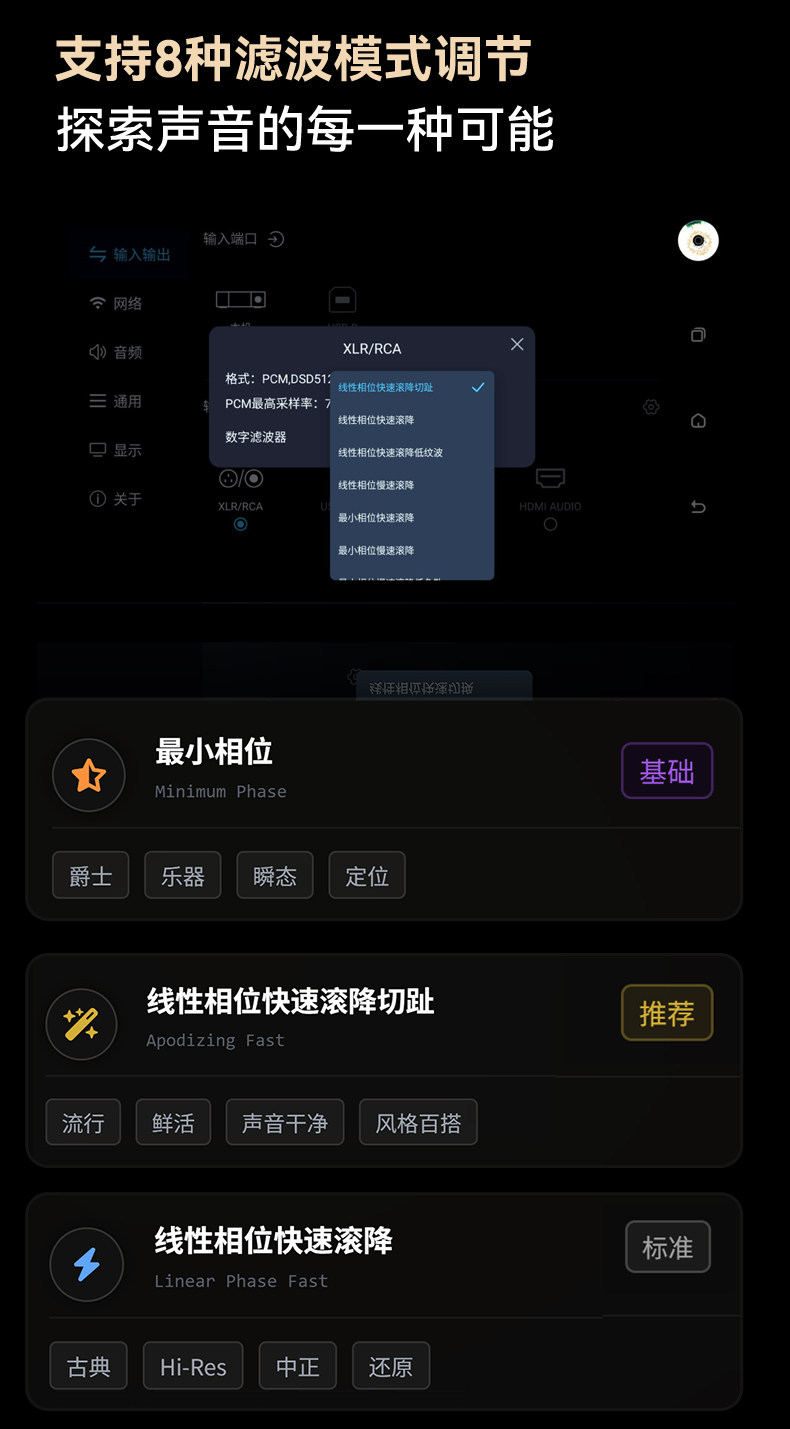 DMP-K9 Plus_详情页_790px (10).jpg