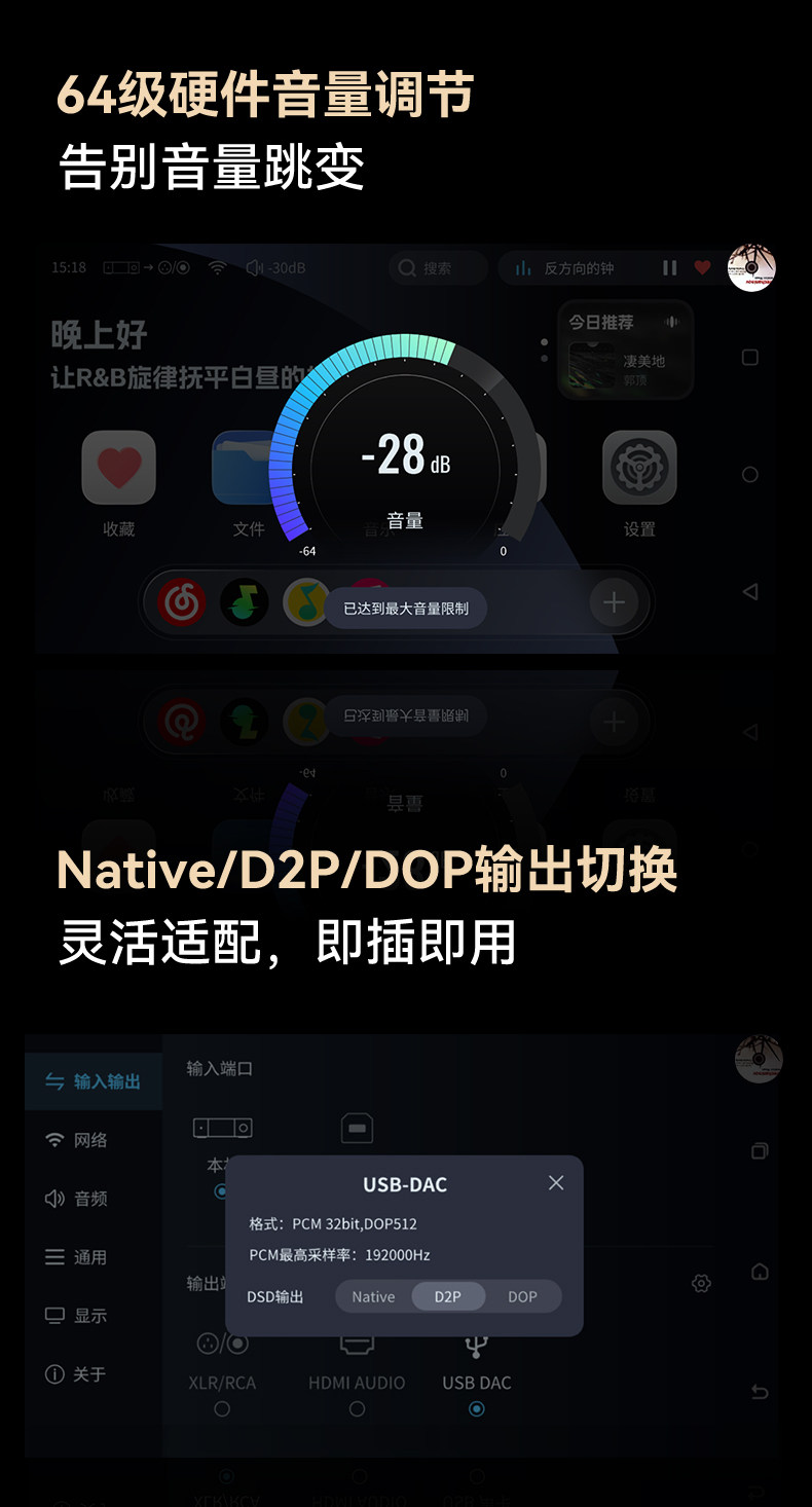 DMP-K9 Plus_详情页_790px (13).jpg