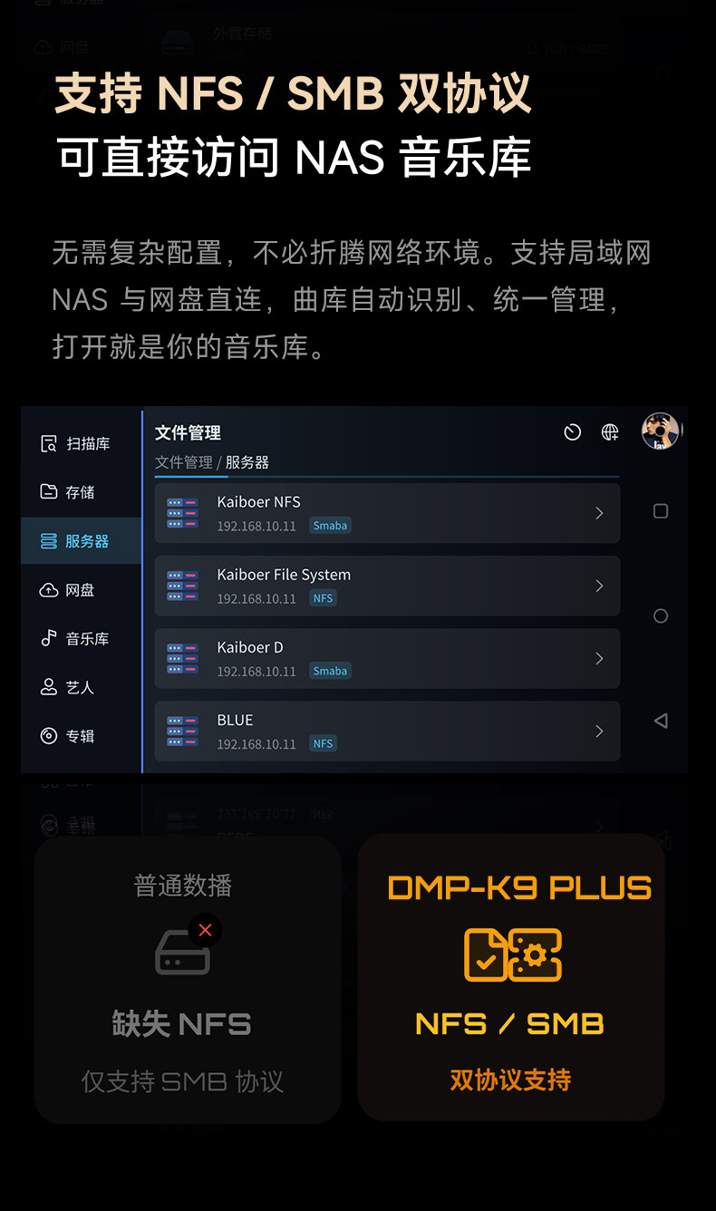 DMP-K9 Plus_详情页_790px (15).jpg
