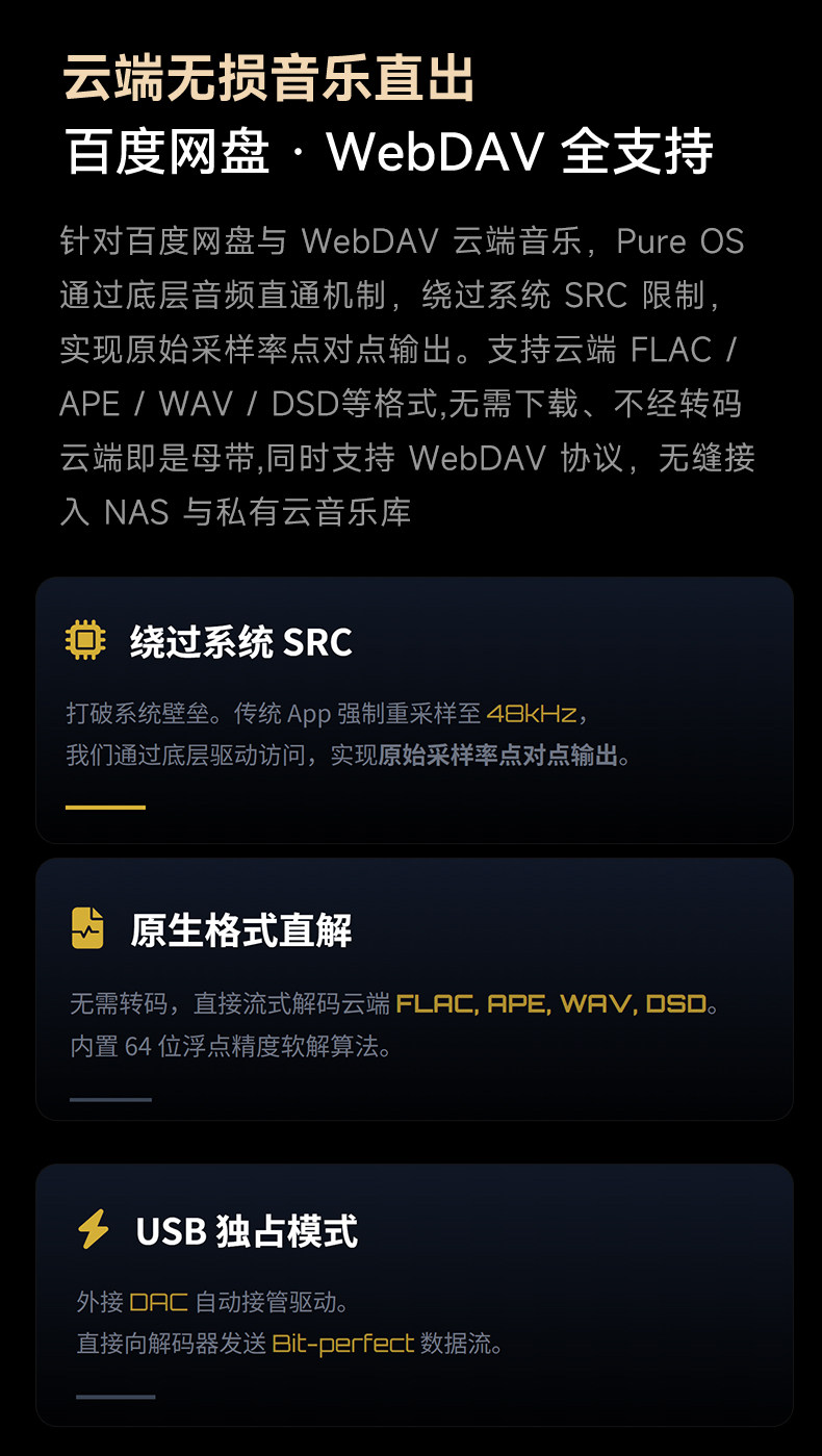 DMP-K9 Plus_详情页_790px (17).jpg