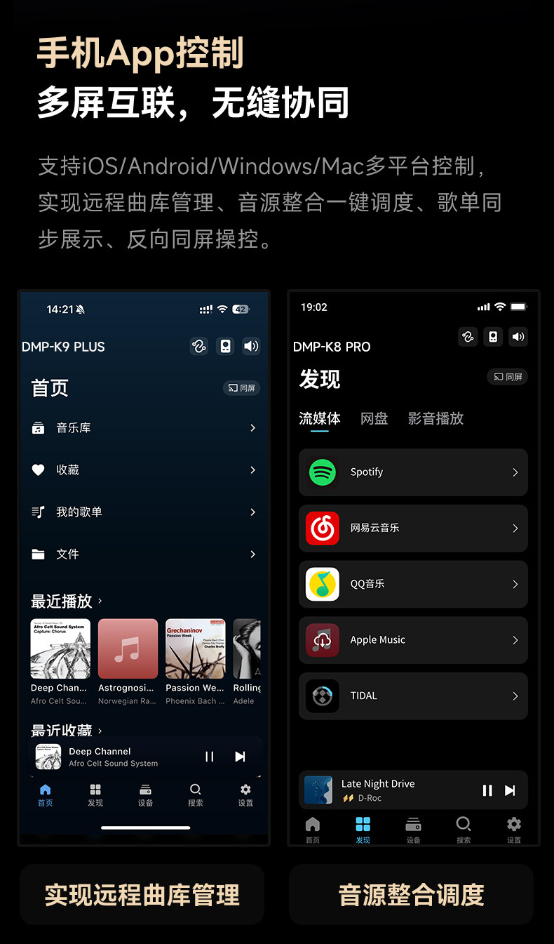 DMP-K9 Plus_详情页_790px (22).jpg