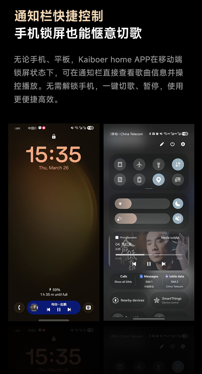 DMP-K9 Plus_详情页_790px (25).jpg