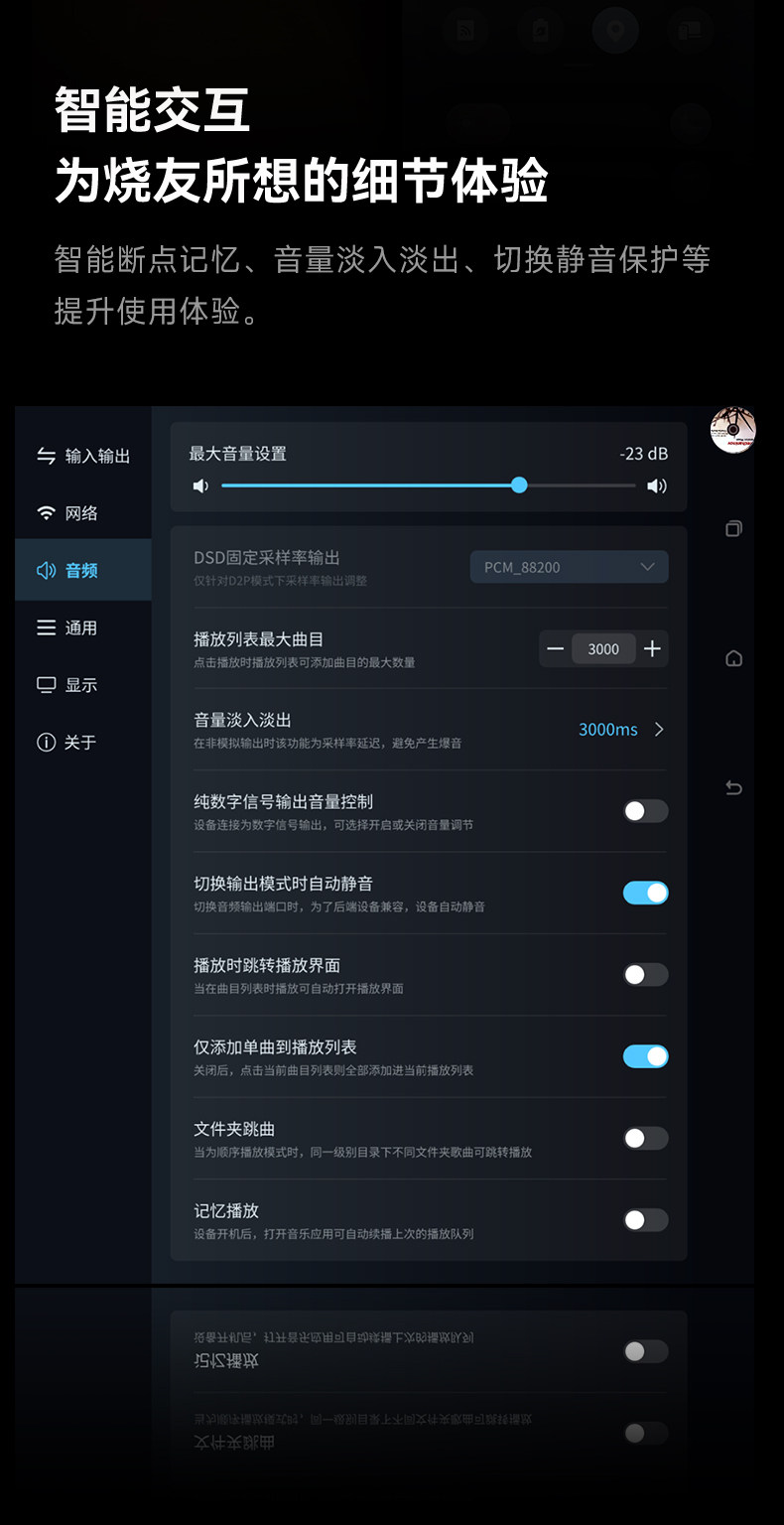 DMP-K9 Plus_详情页_790px (26).jpg