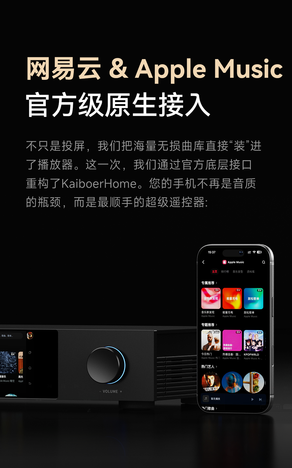 DMP-K9 Plus_详情页_790px (4).png
