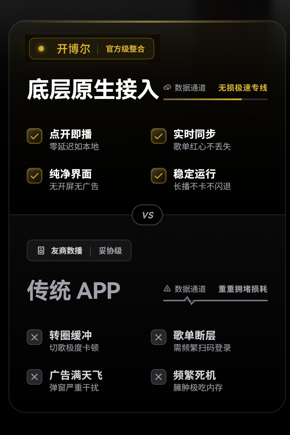 DMP-K9 Plus_详情页_790px (5).png