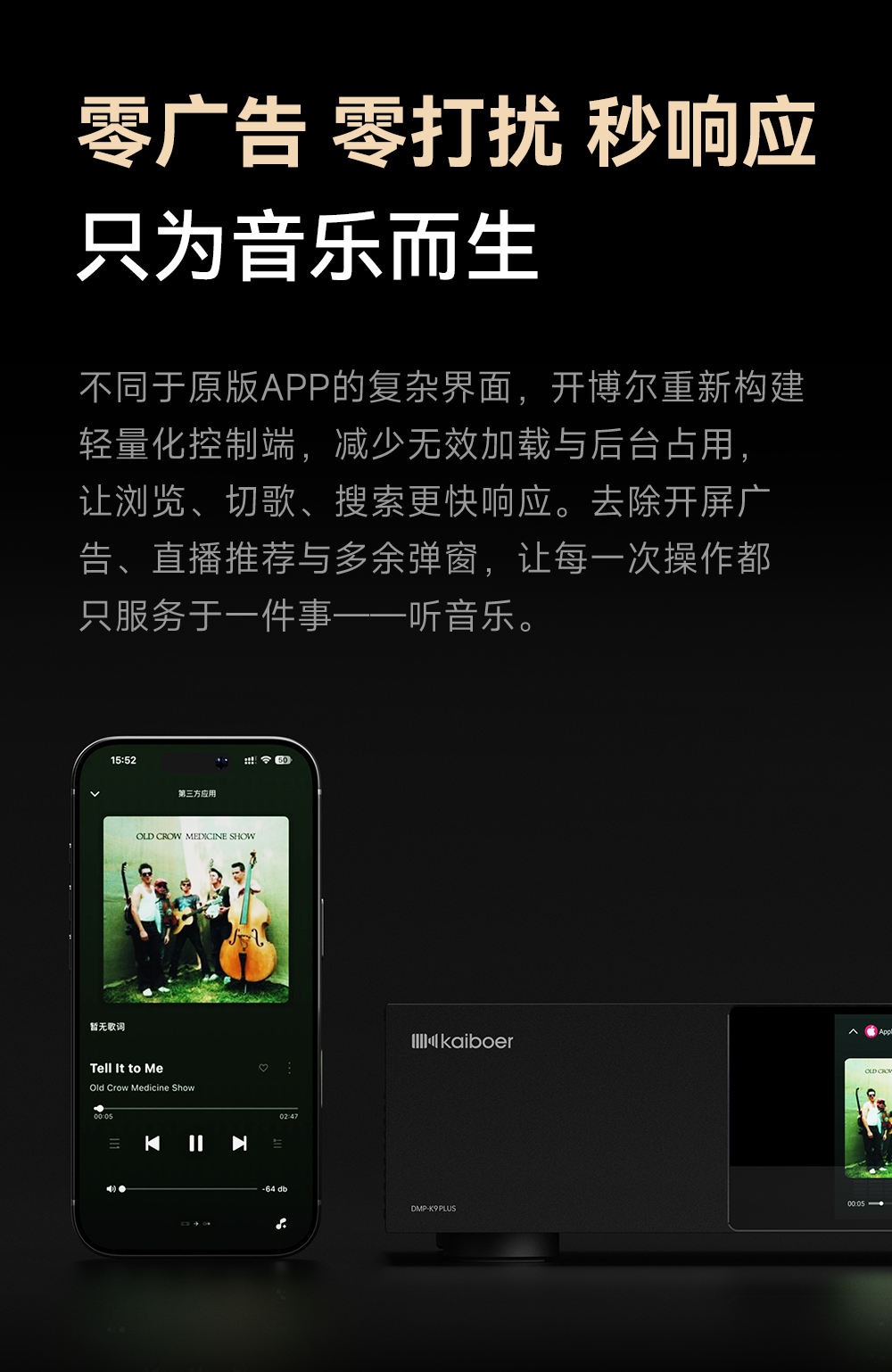 DMP-K9 Plus_详情页_790px (11).png