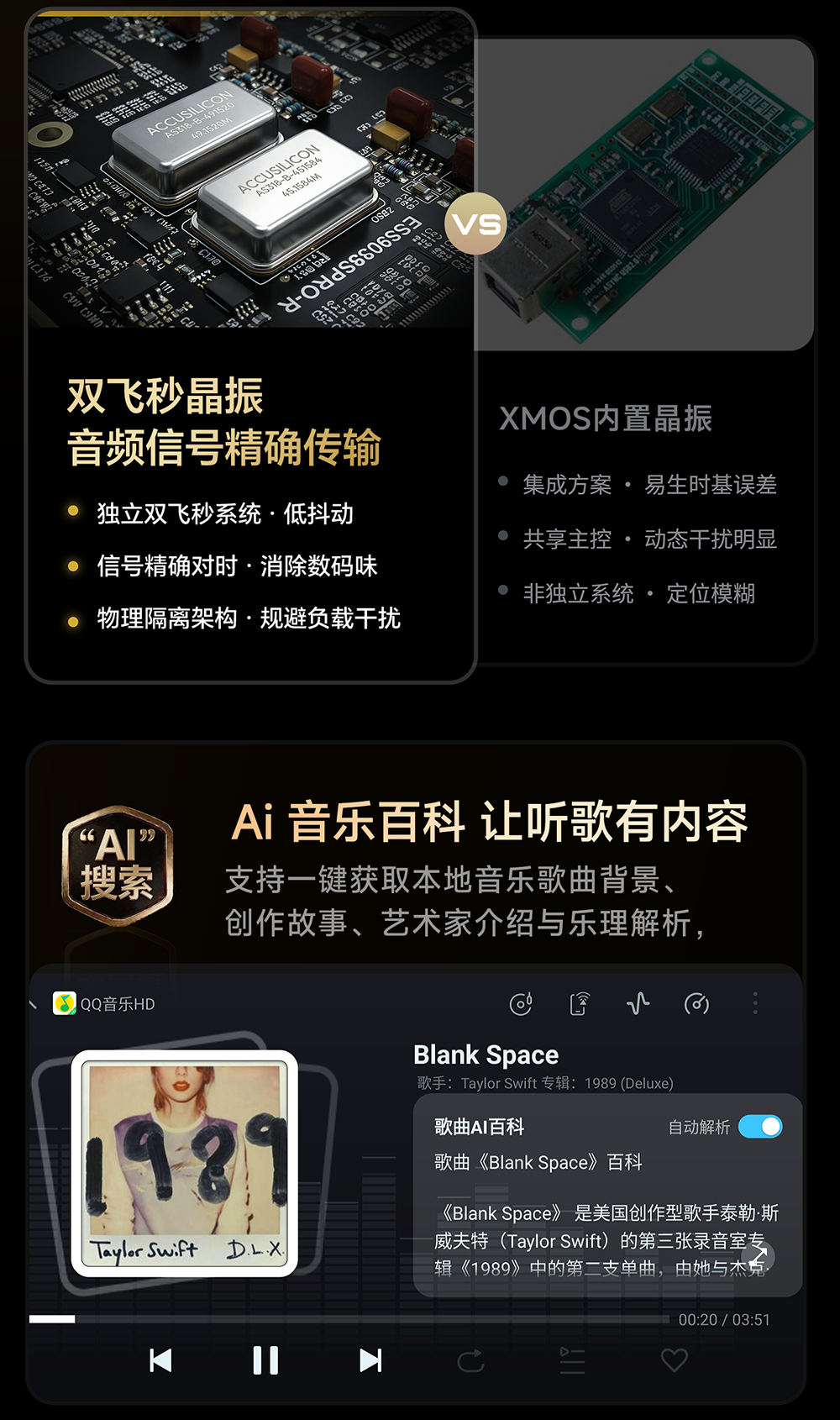 DMP-K9 Plus_详情页_790px (16).png