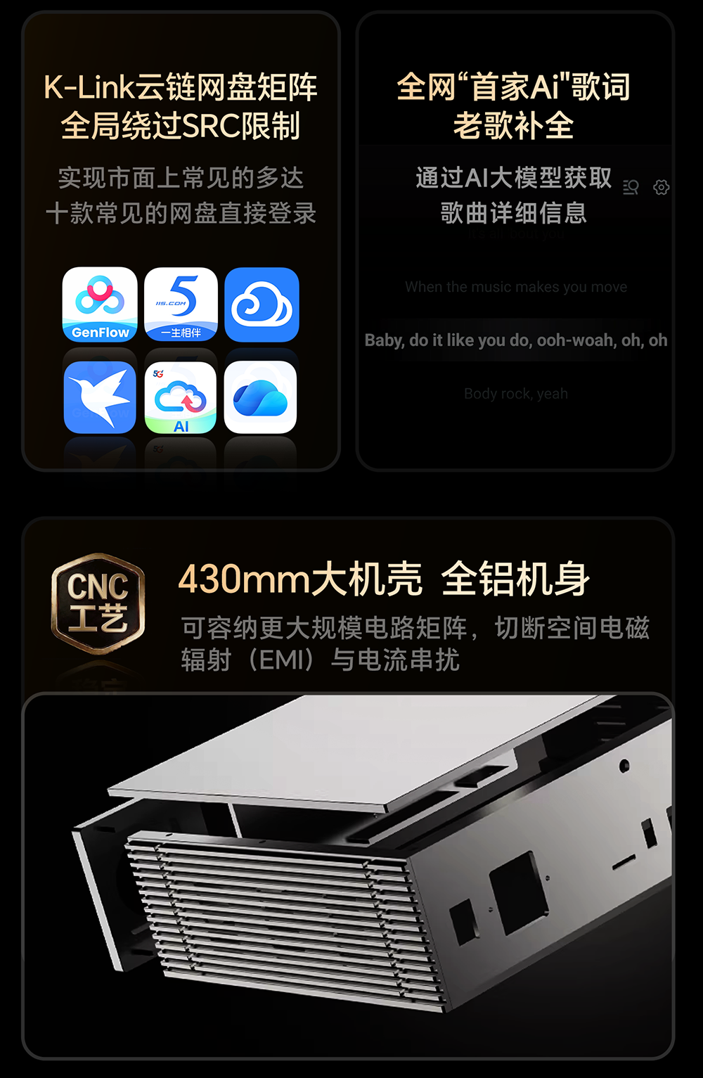 DMP-K9 Plus_详情页_790px (17).png