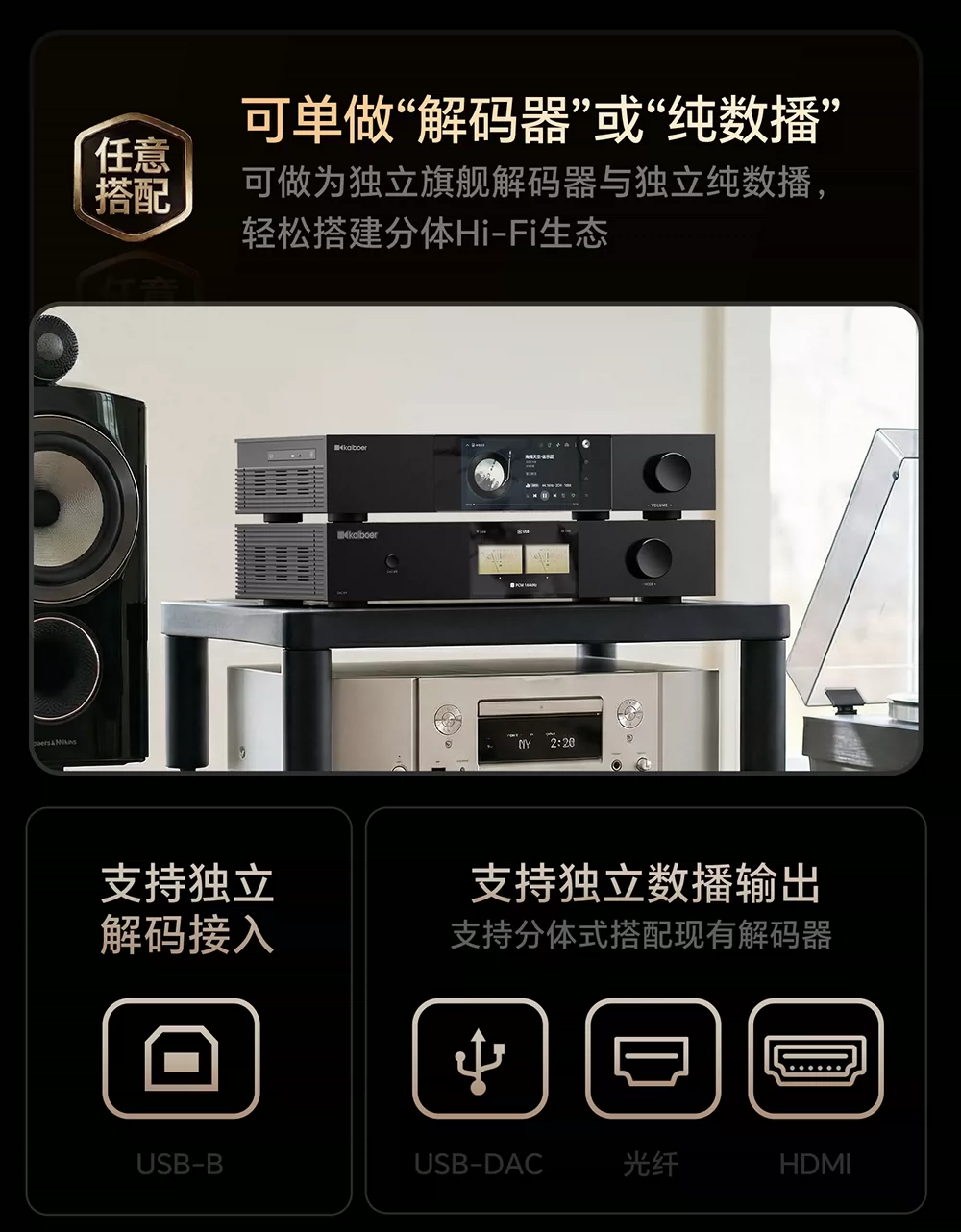 DMP-K9 Plus_详情页_790px (19).png
