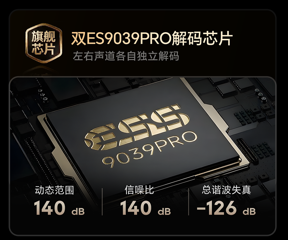 DMP-K9 Plus_详情页_790px (20).png