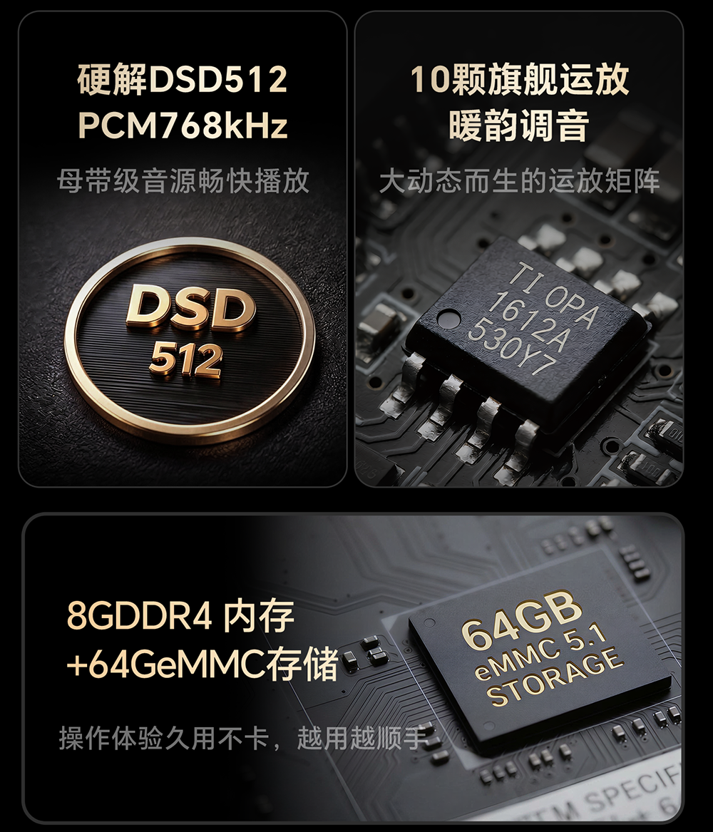 DMP-K9 Plus_详情页_790px (21).png