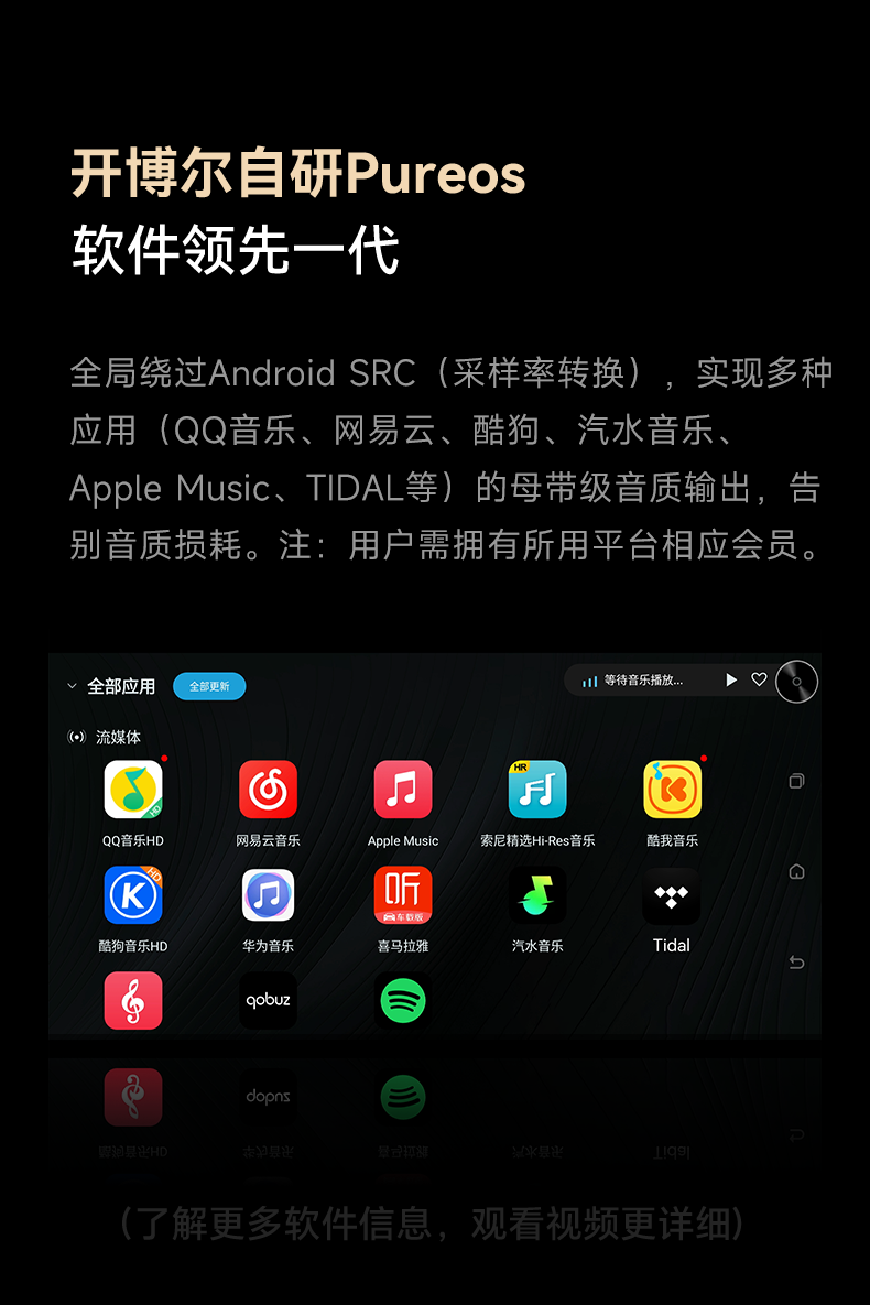 DMP-K9 Plus_详情页_790px (25).png