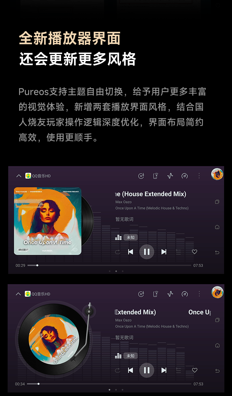 DMP-K9 Plus_详情页_790px (26).png