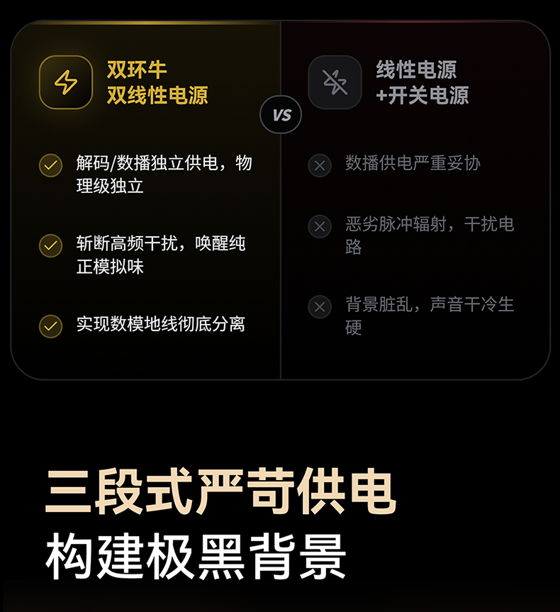 DMP-K9 Plus_详情页_790px (30).png