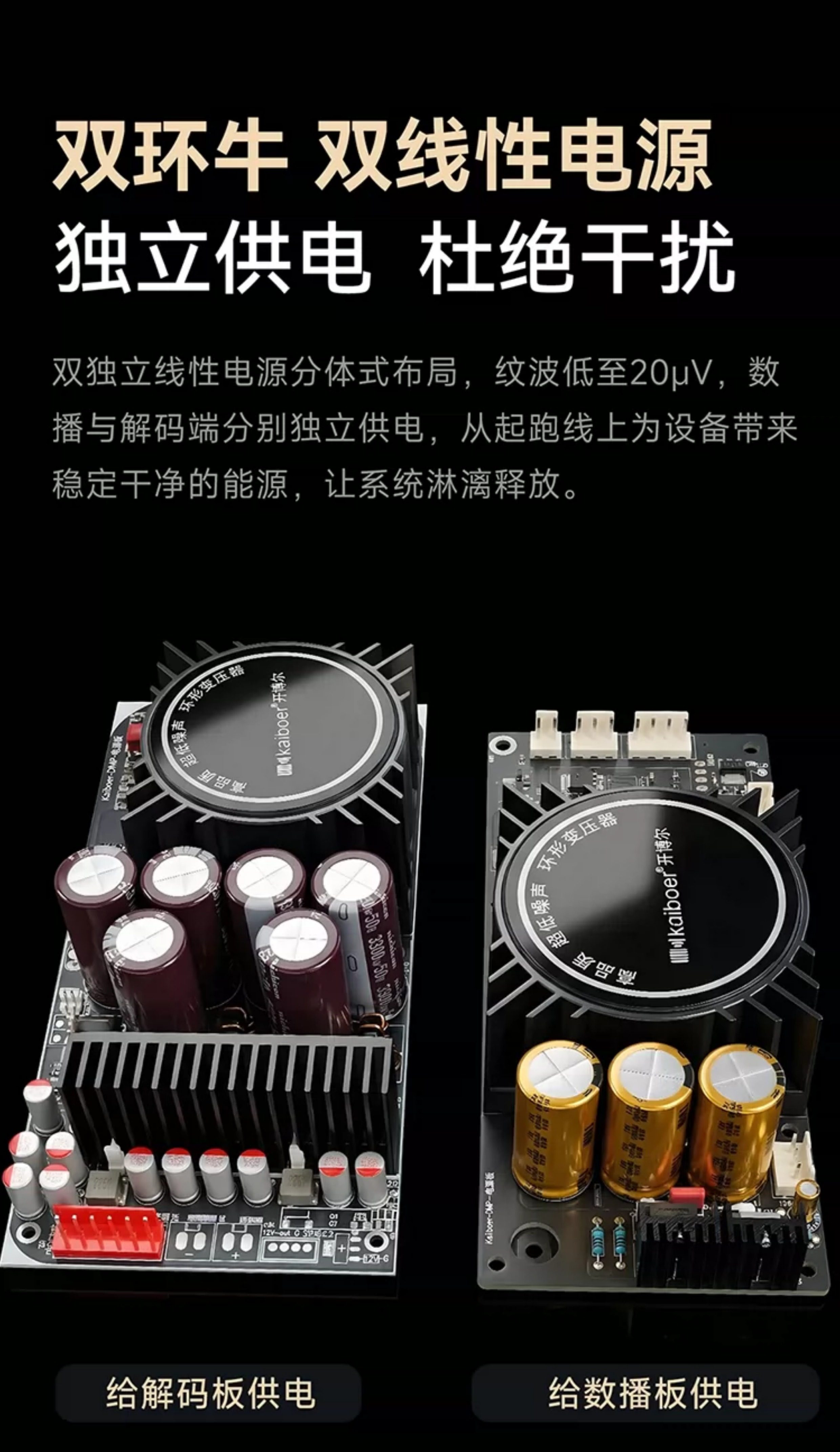 DMP-K9 Plus_详情页_790px (32).jpg