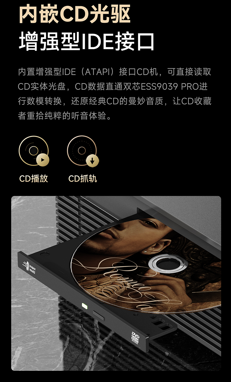 DMP-K9 Plus_详情页_790px (34).png