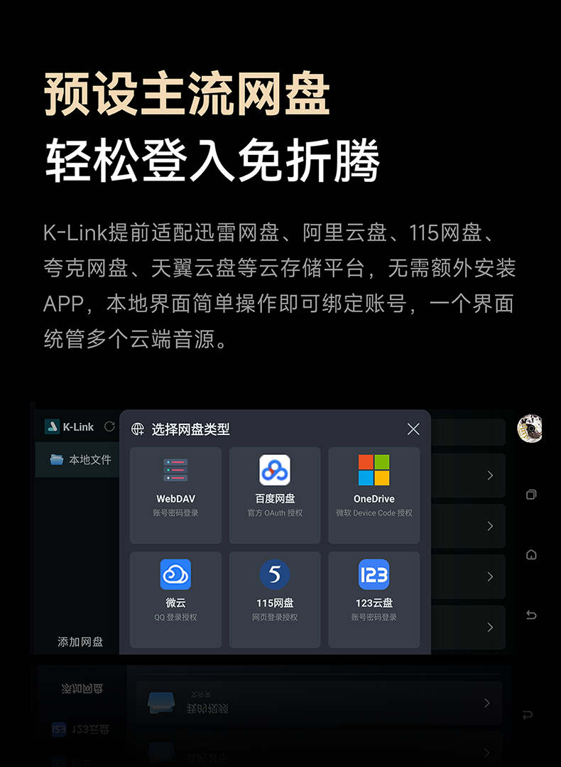 DMP-K9 Plus_详情页_790px (41).png