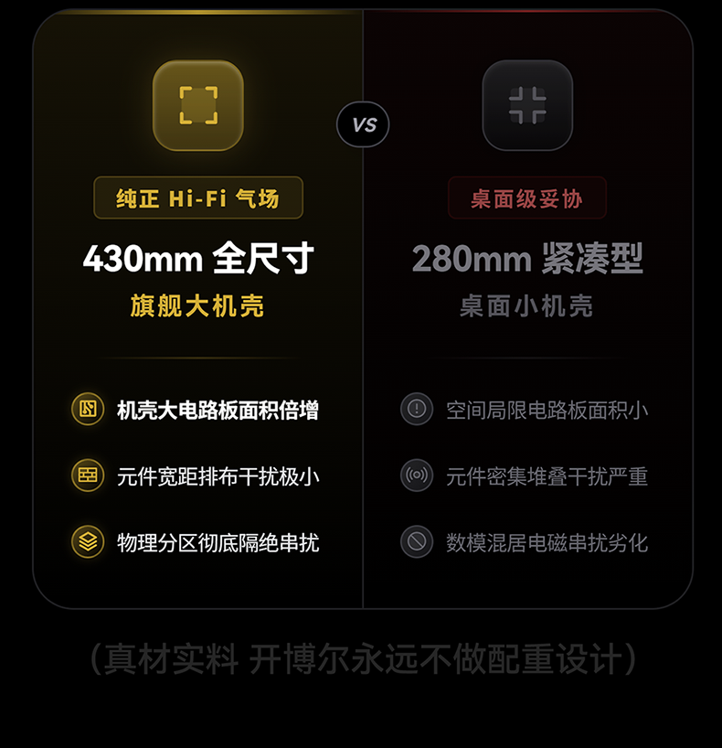 DMP-K9 Plus_详情页_790px (44).png