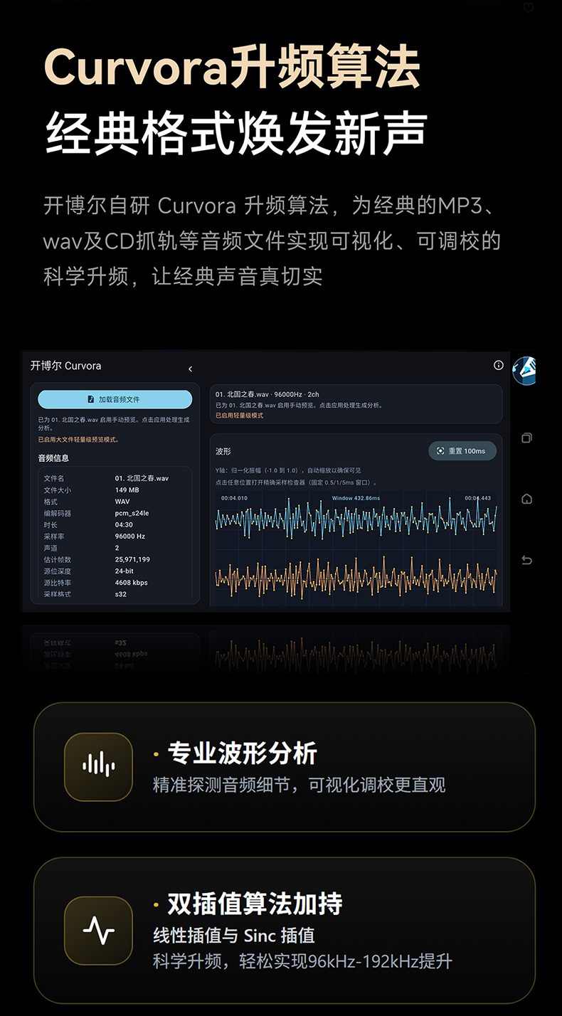 DMP-K9 Plus_详情页_790px (42).png