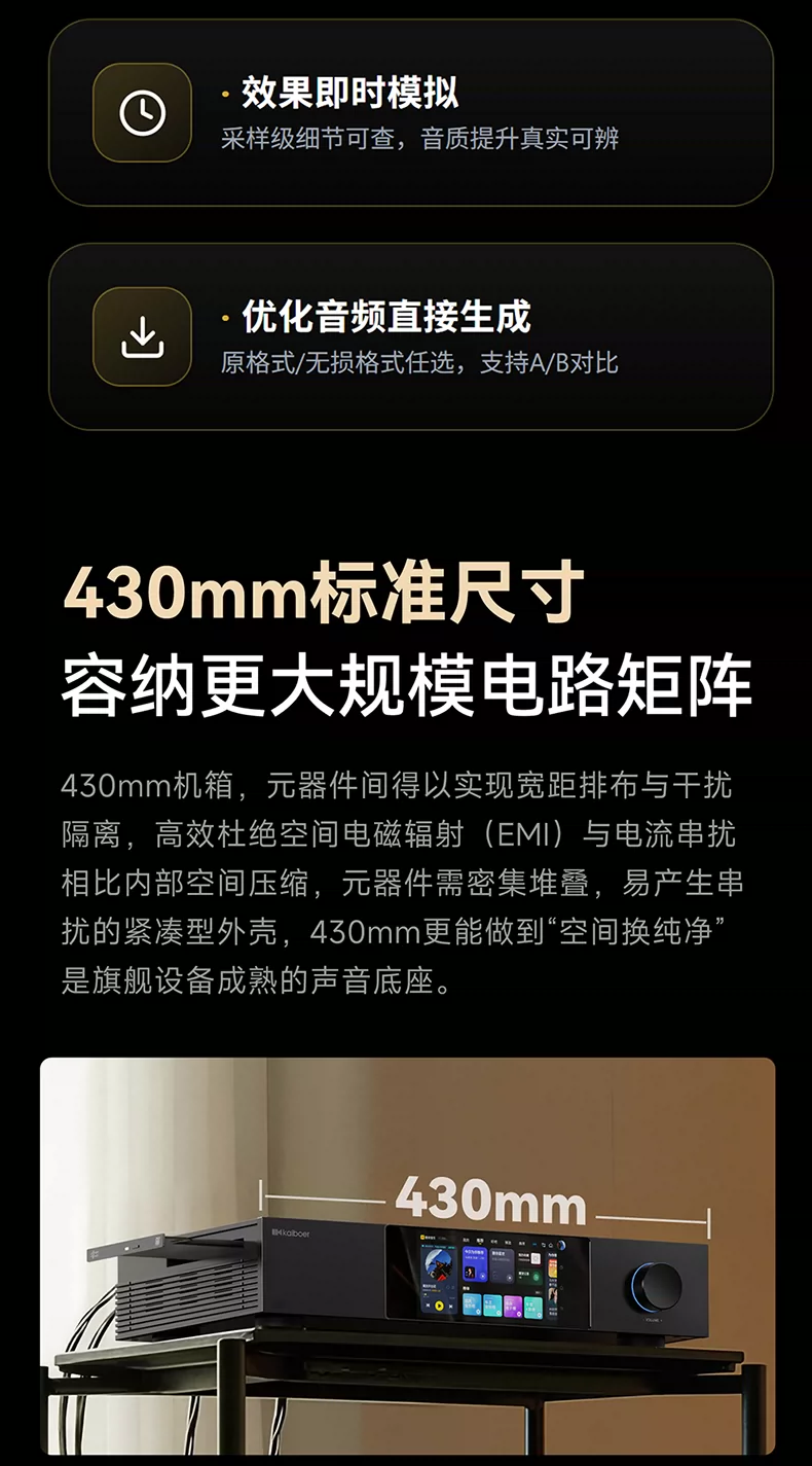 DMP-K9 Plus_详情页_790px (43).png