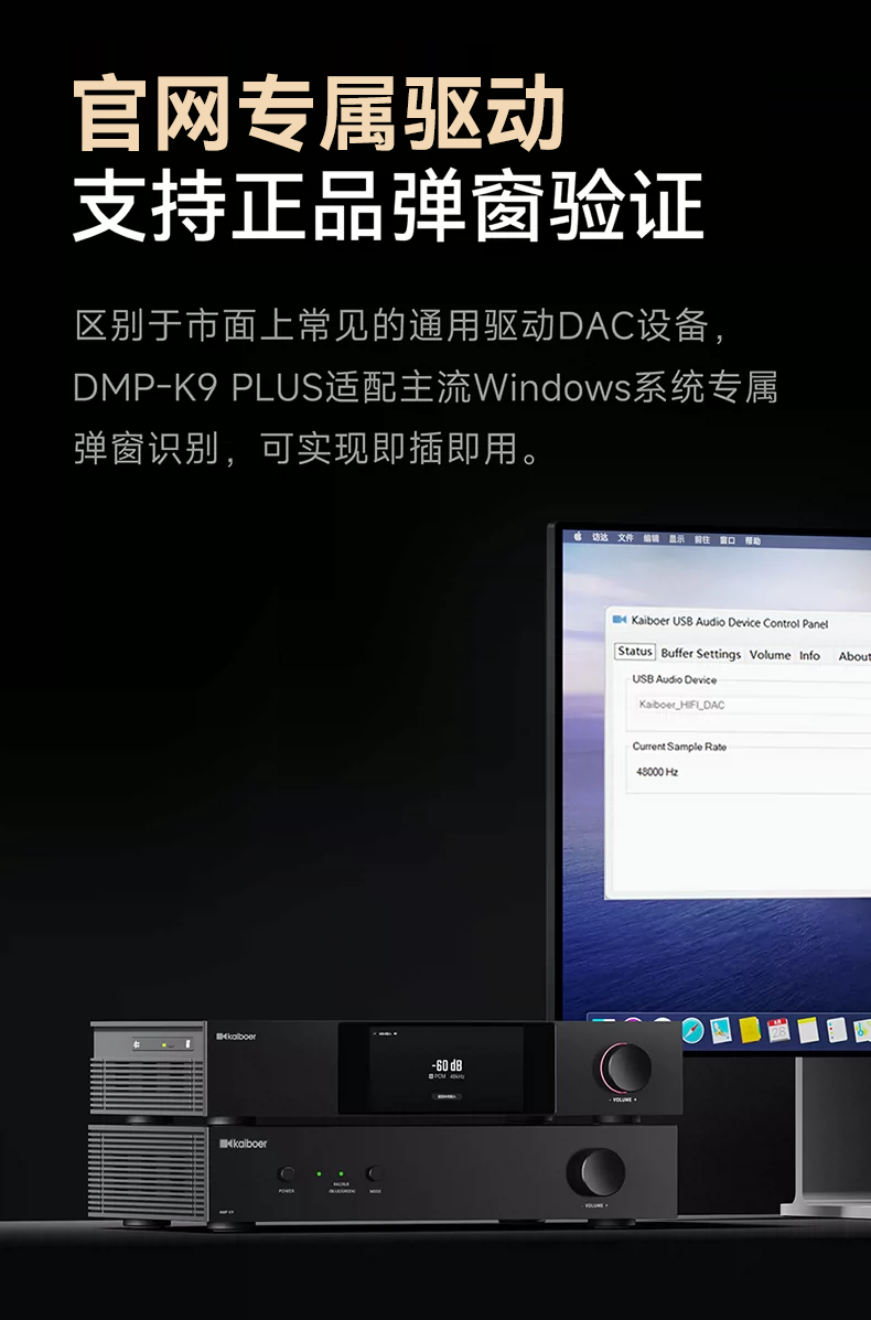 DMP-K9 Plus_详情页_790px (47).png