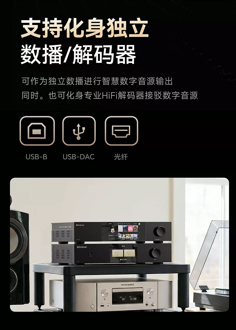 DMP-K9 Plus_详情页_790px (46).png