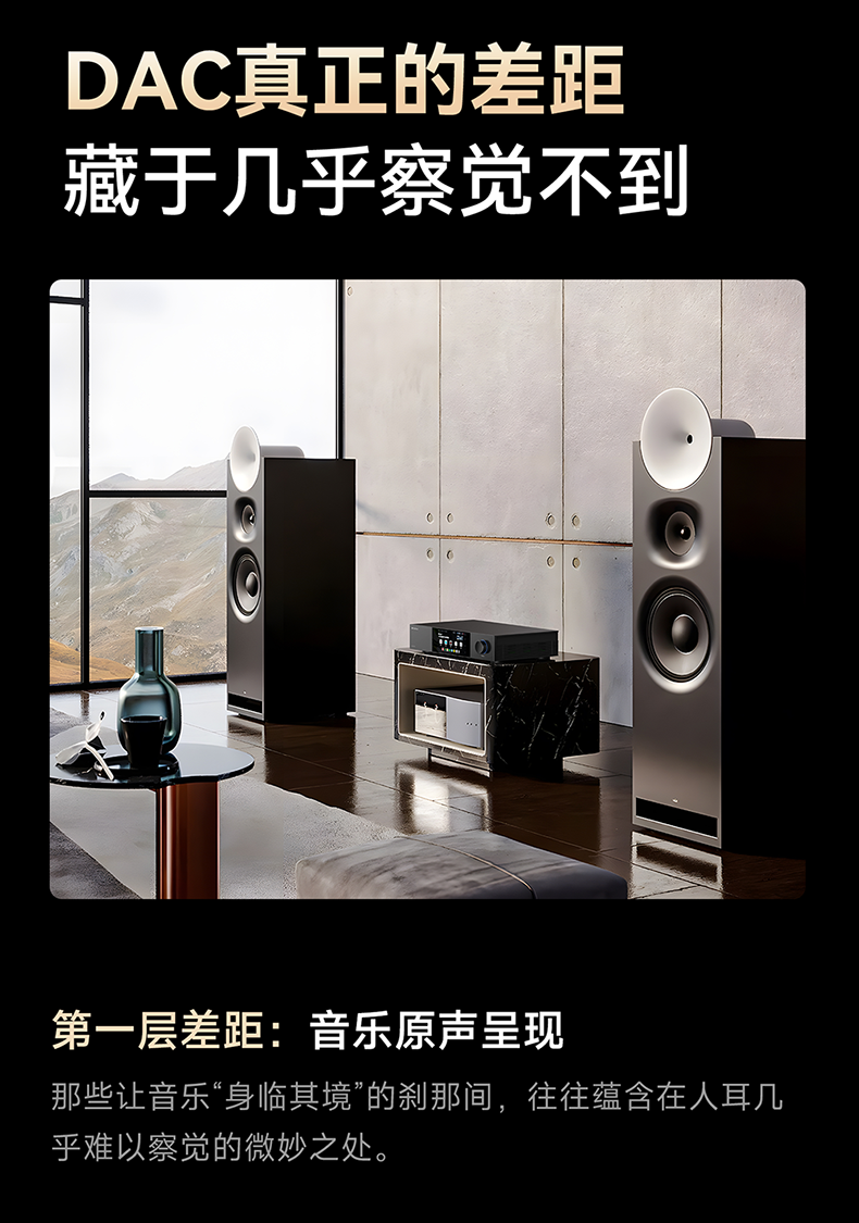 DMP-K9 Plus_详情页_790px (52).png