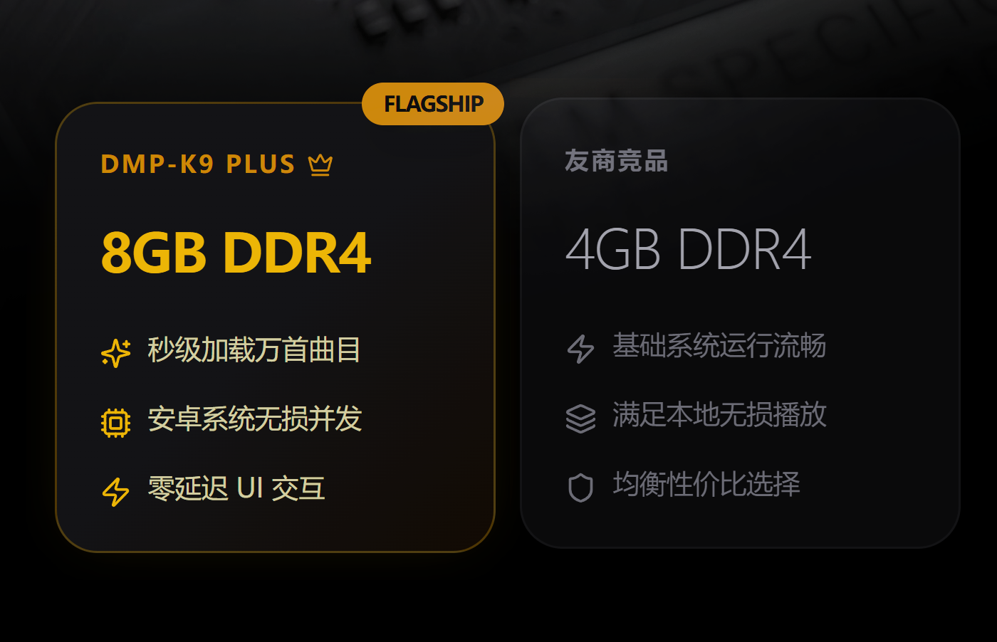 DMP-K9 Plus_详情页_790px (58).png