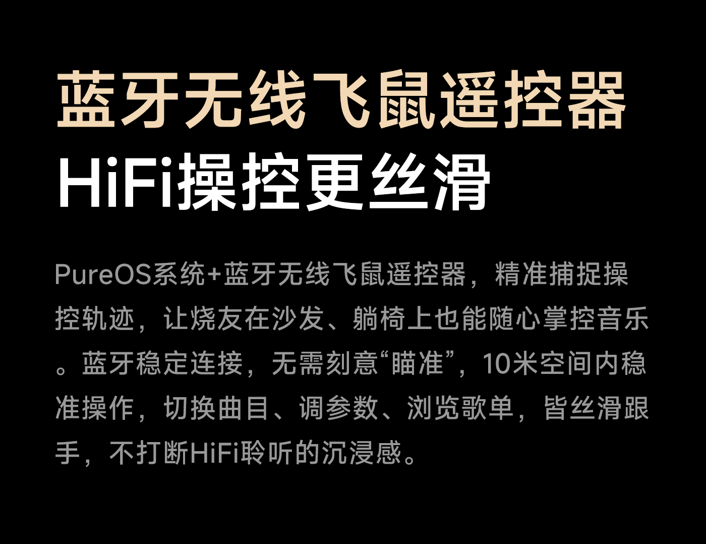 DMP-K9 Plus_详情页_790px (59).png