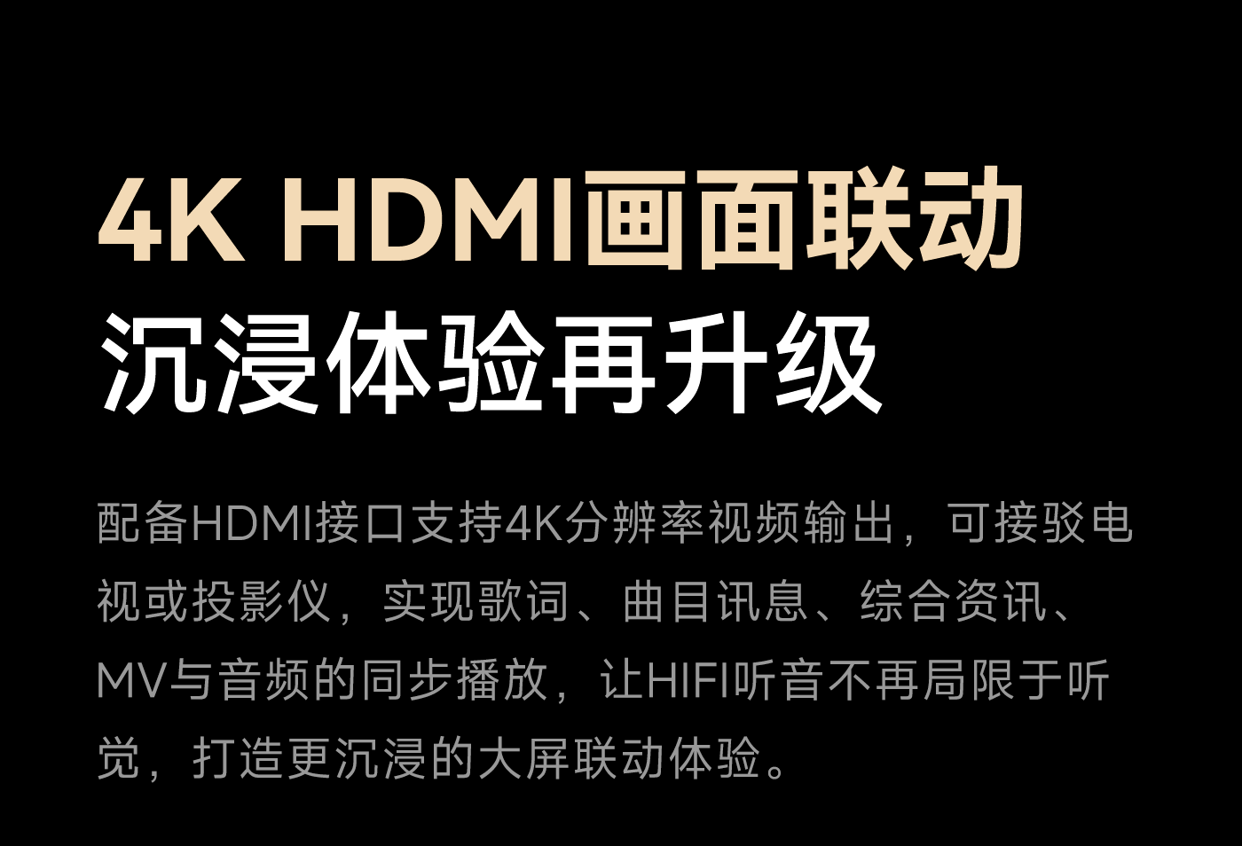 DMP-K9 Plus_详情页_790px (63).png