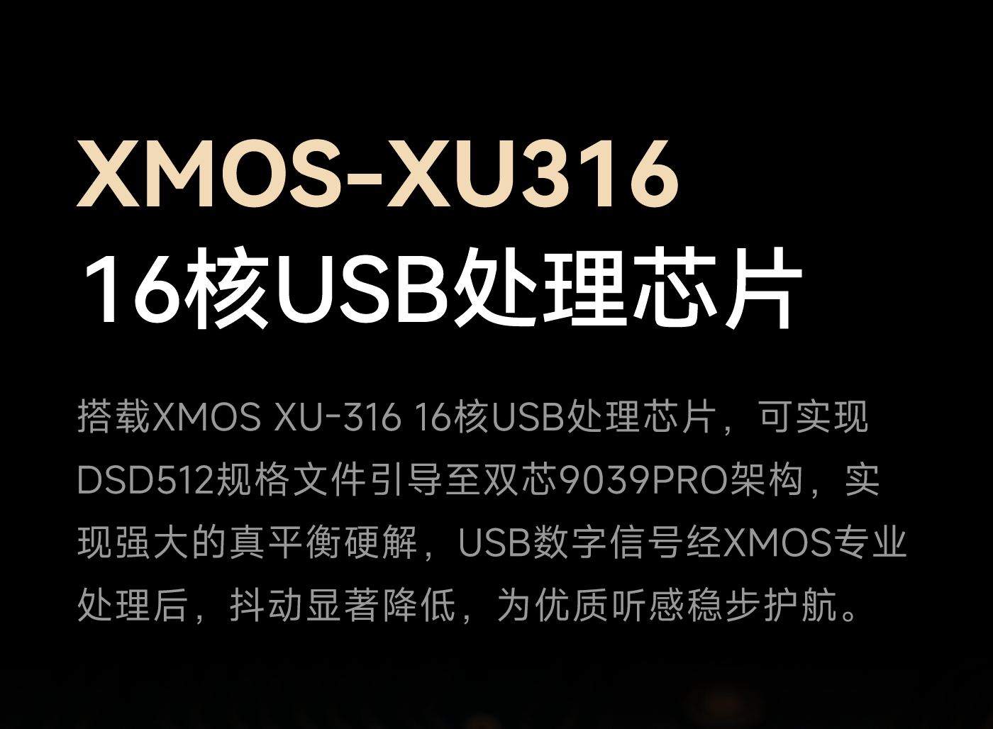 DMP-K9 Plus_详情页_790px (67).png