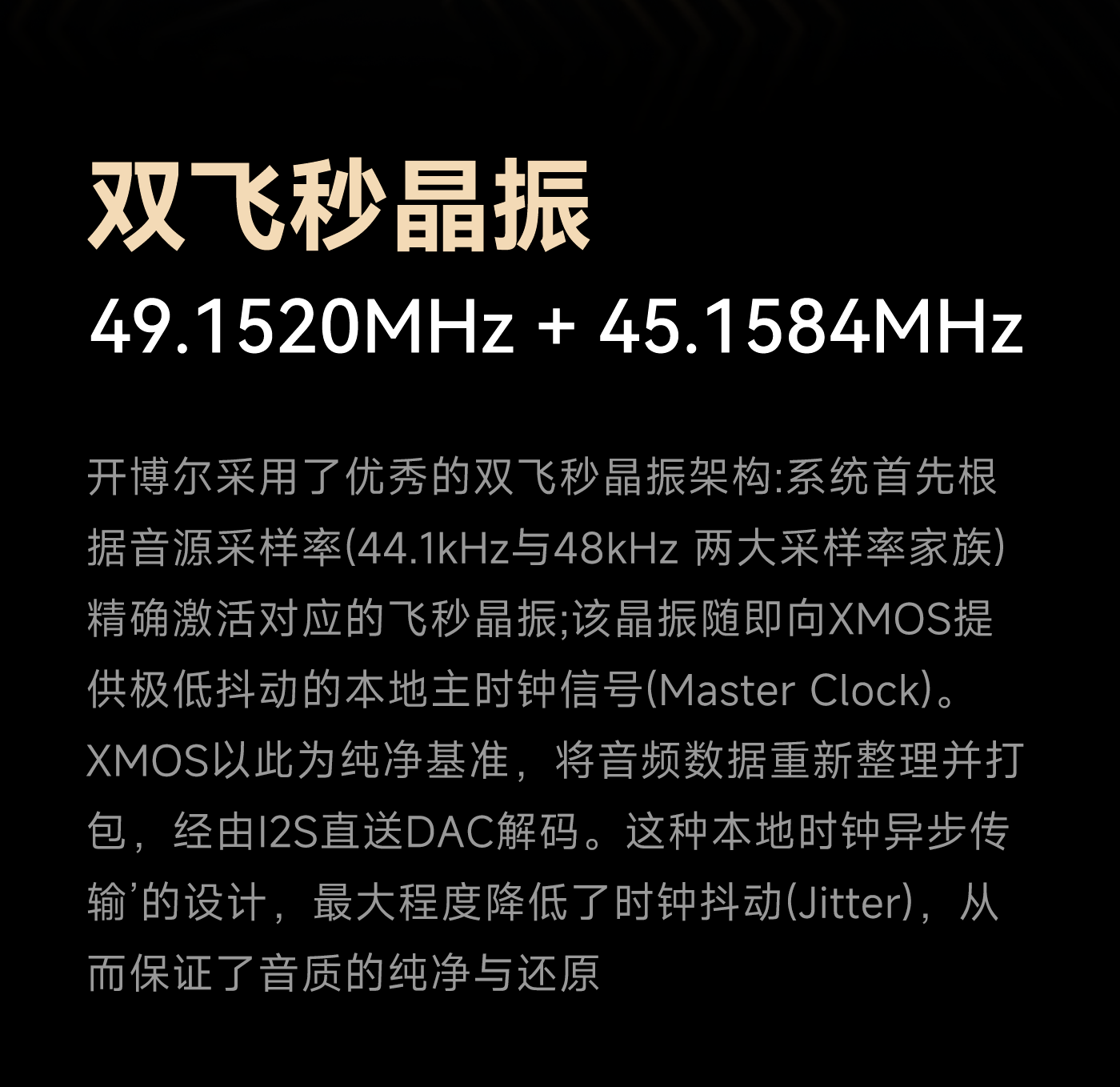 DMP-K9 Plus_详情页_790px (69).png