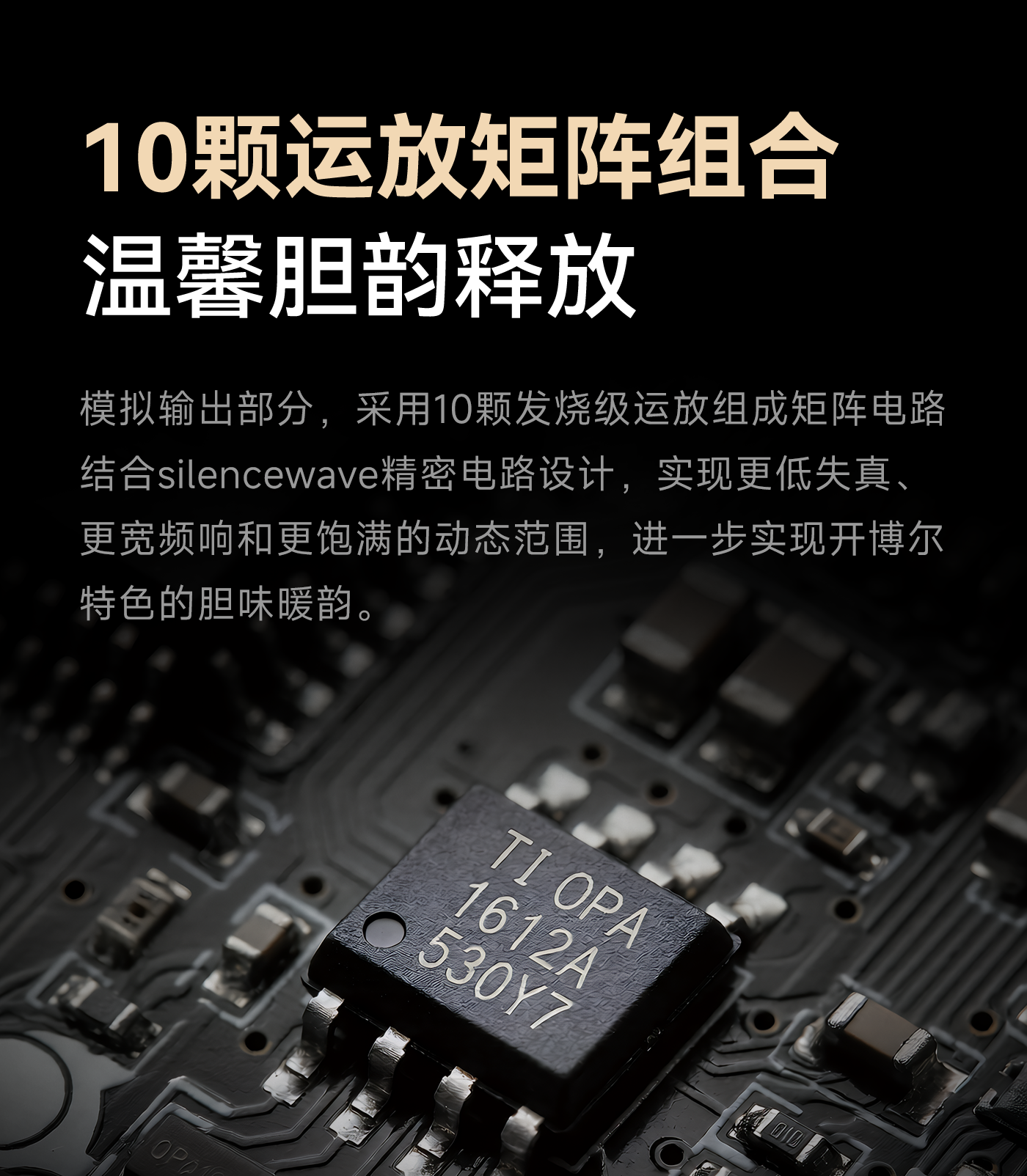 DMP-K9 Plus_详情页_790px (74).png