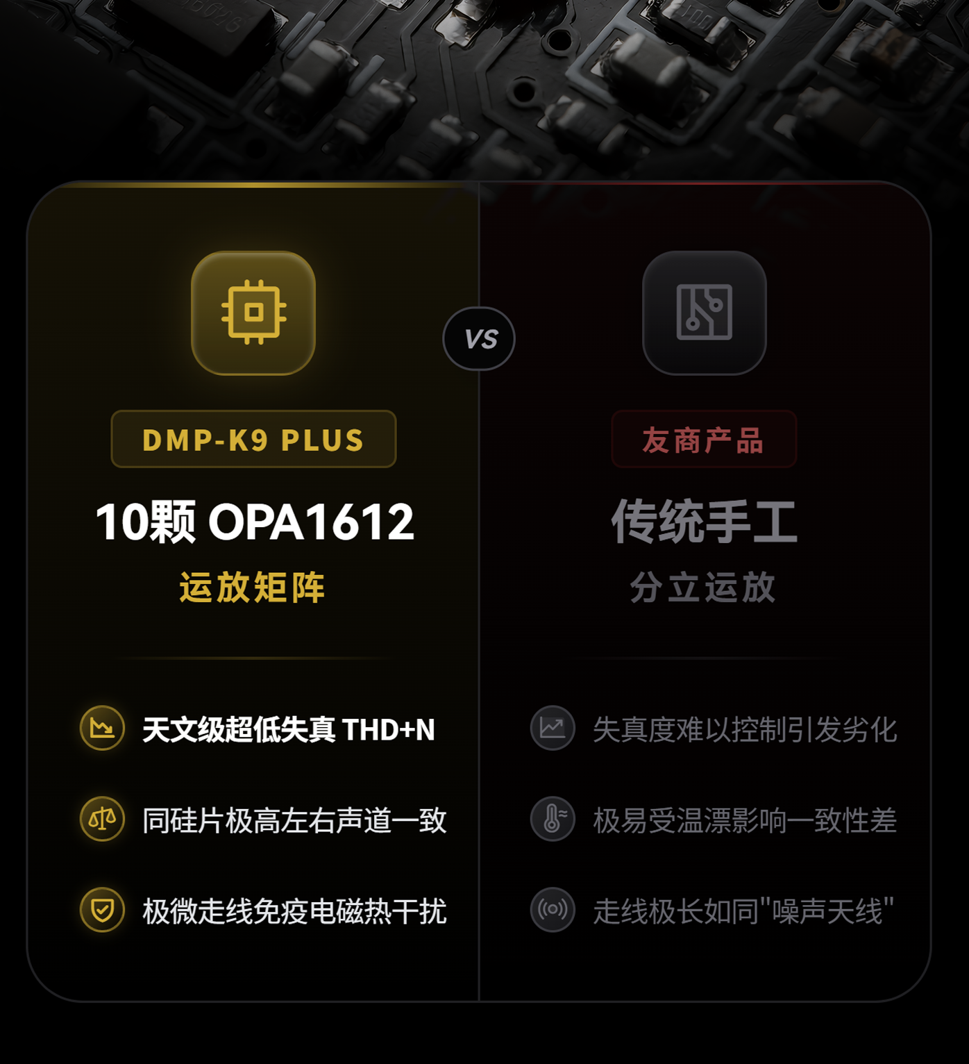 DMP-K9 Plus_详情页_790px (75).png