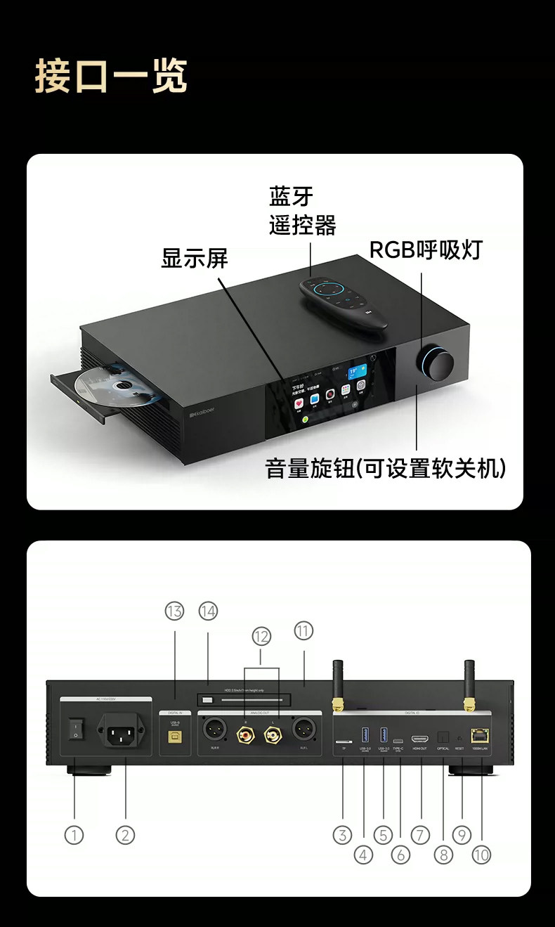 DMP-K9 Plus_详情页_790px (34).jpg