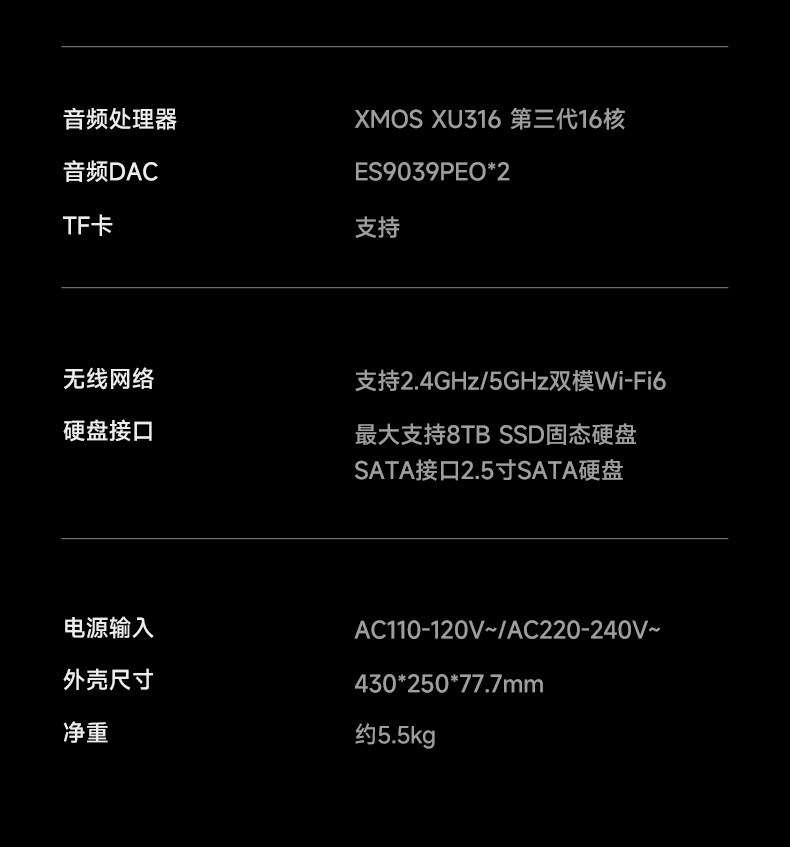 DMP-K9 Plus_详情页_790px (37).jpg