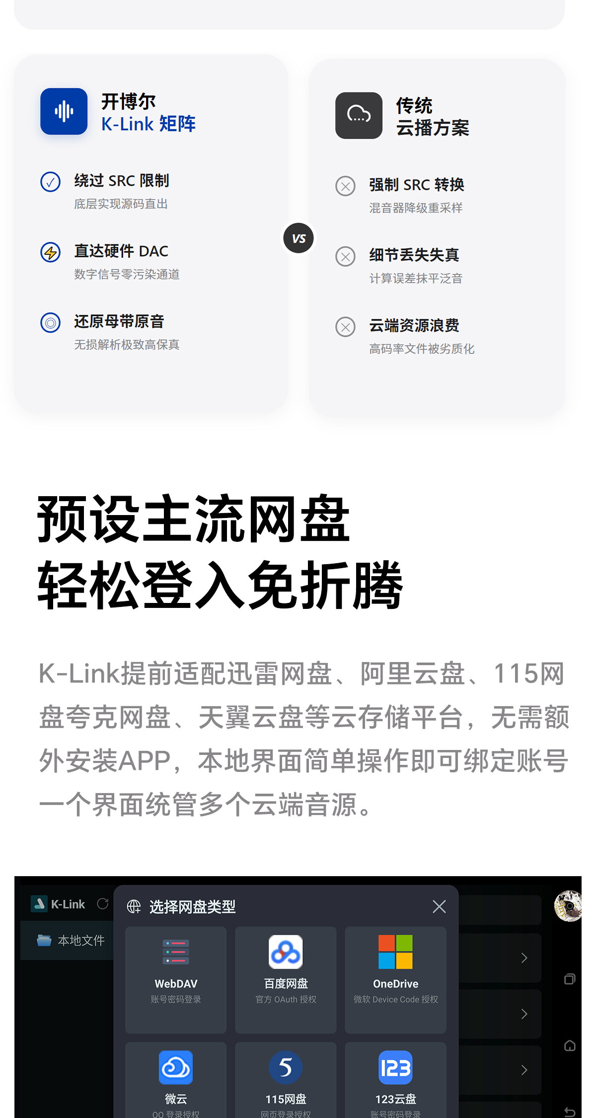 DMP-K9 PRO_详情页_790px (9).jpg